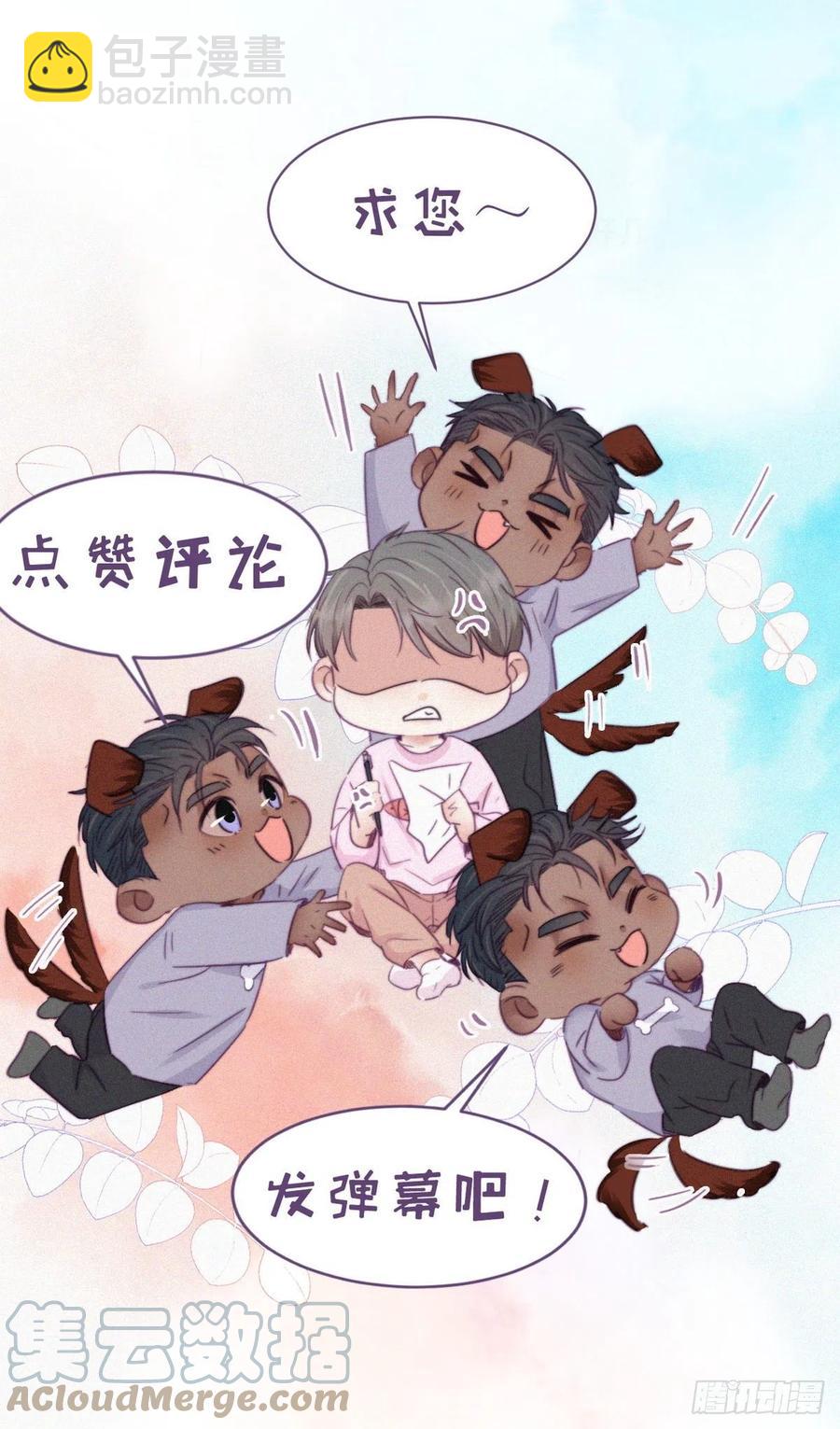 第200话 强迫留下55