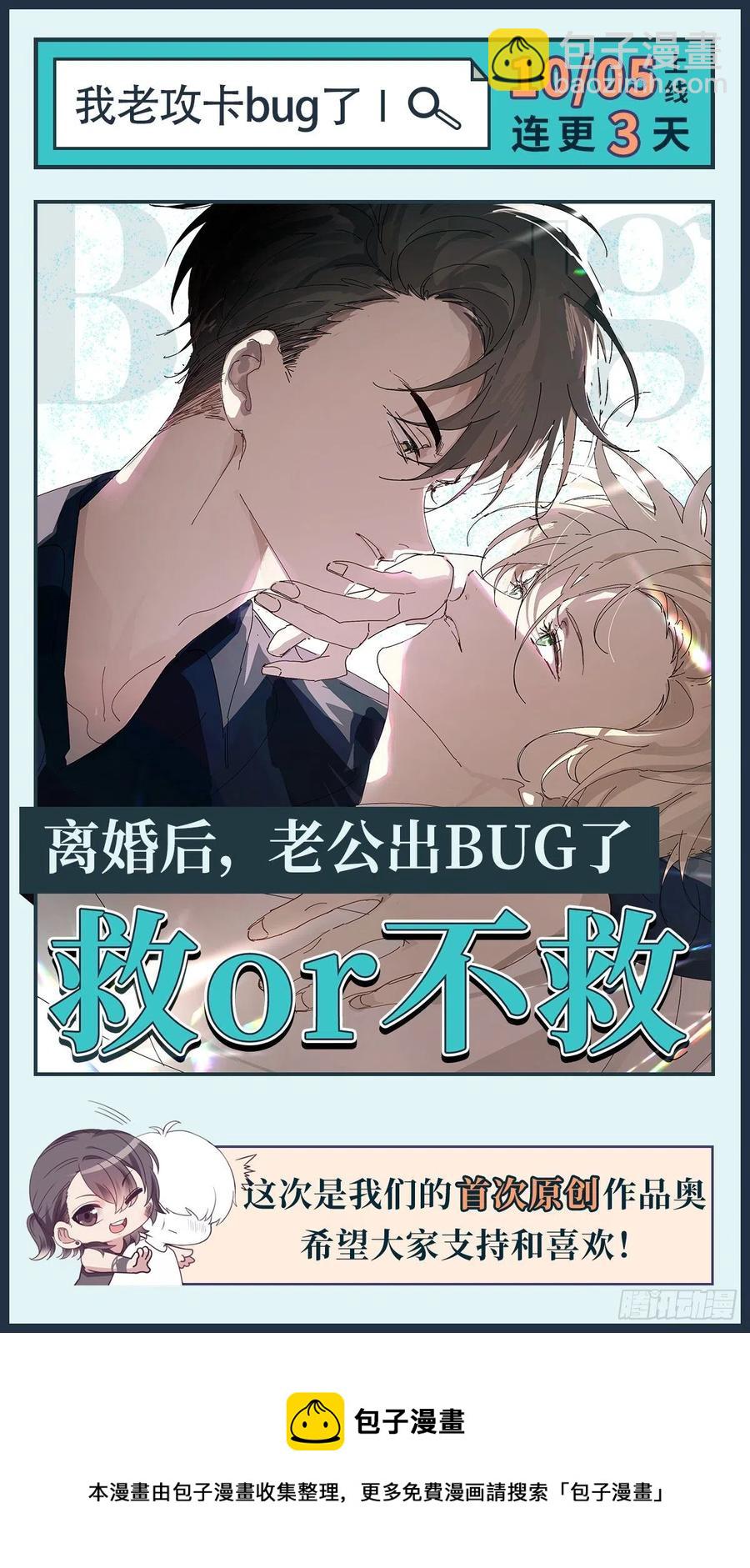 第200话 强迫留下56