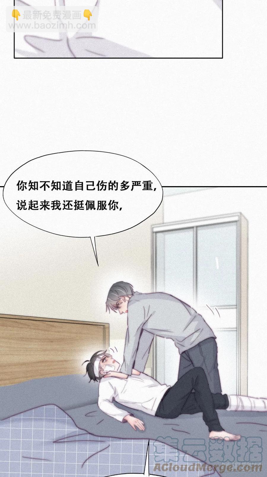 第200话 强迫留下6