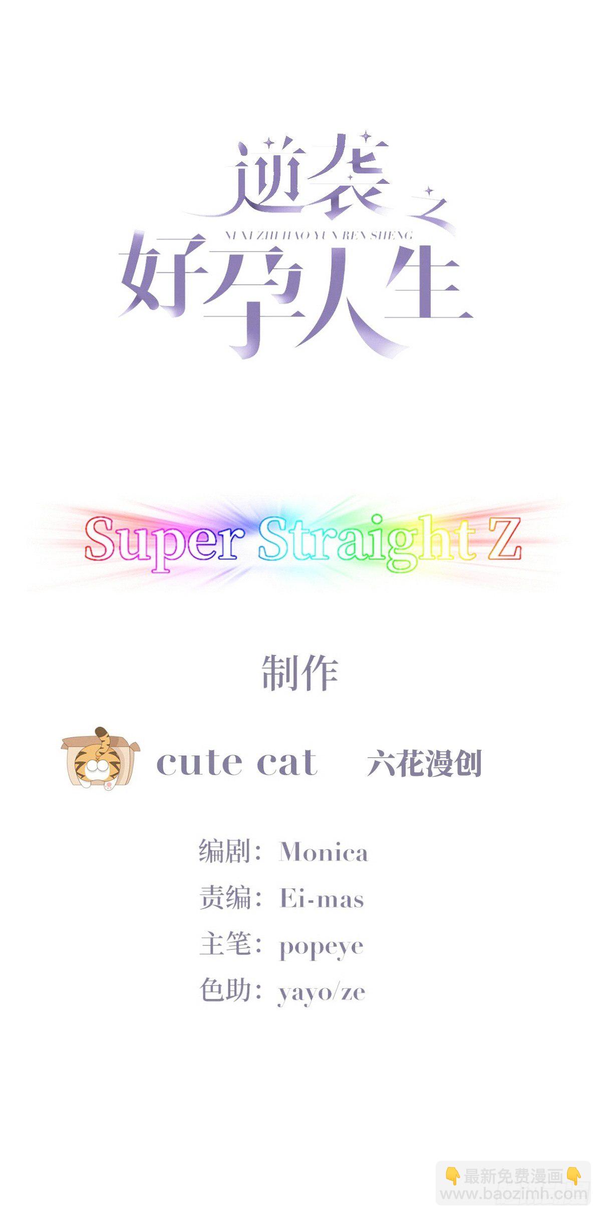 第205话 报复1