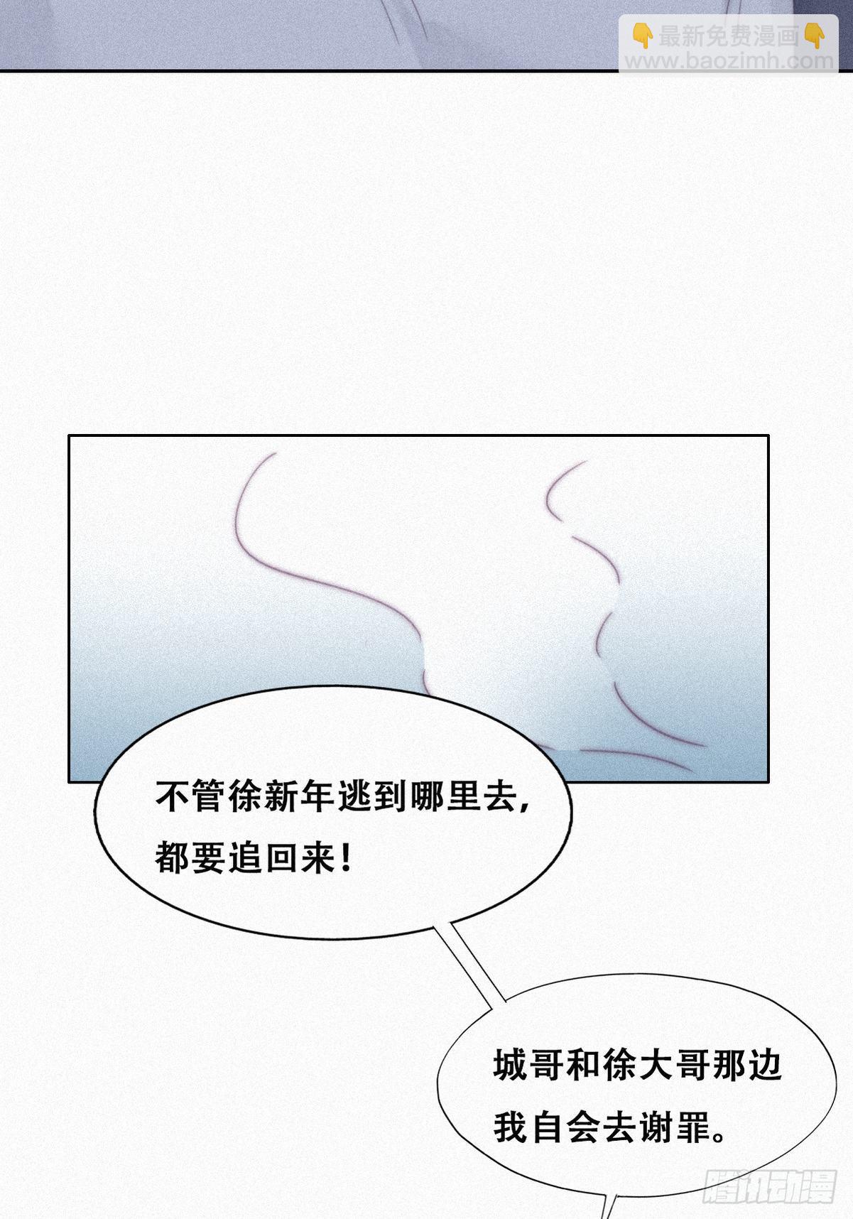 第205话 报复14