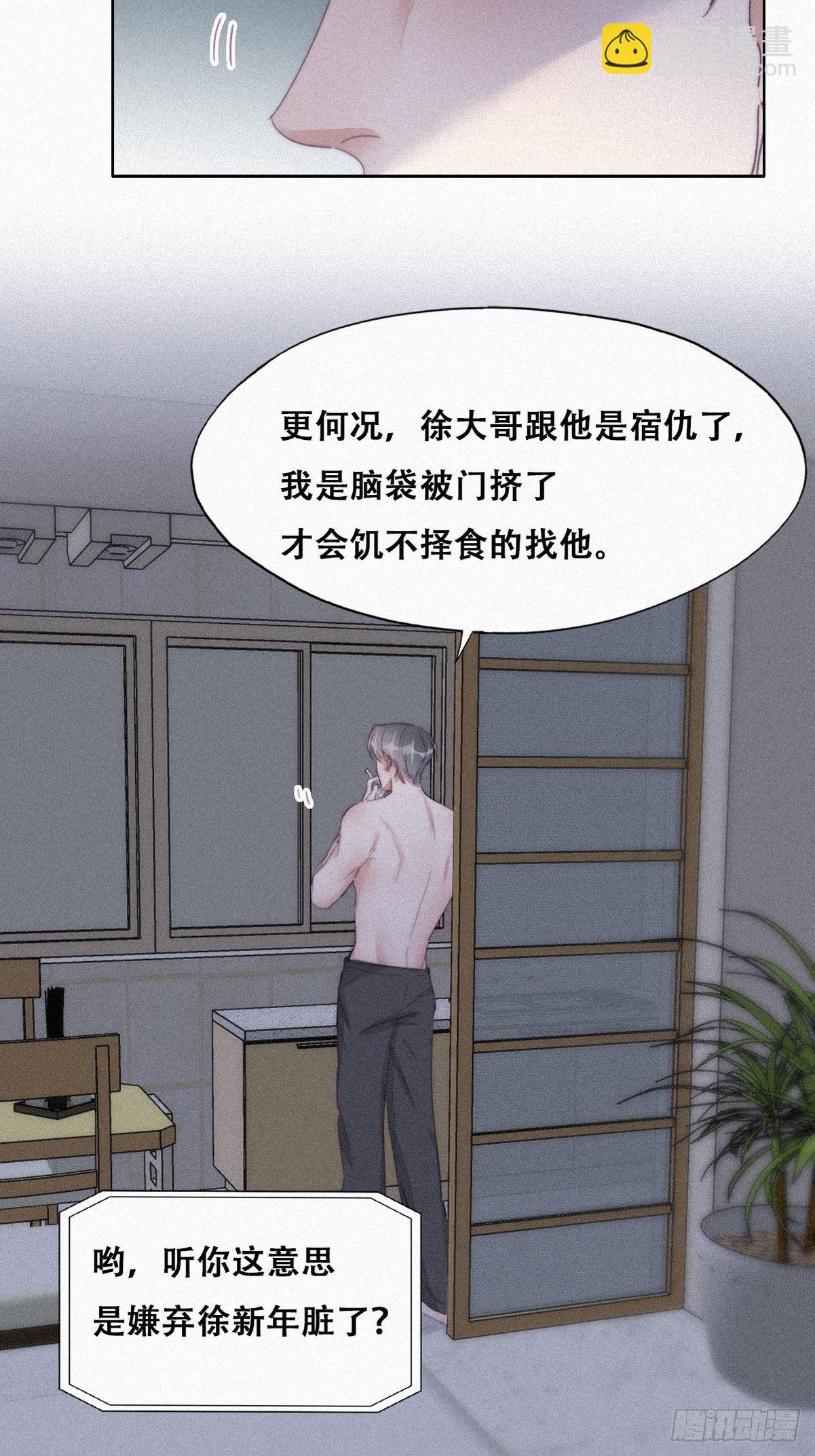 第205话 报复18