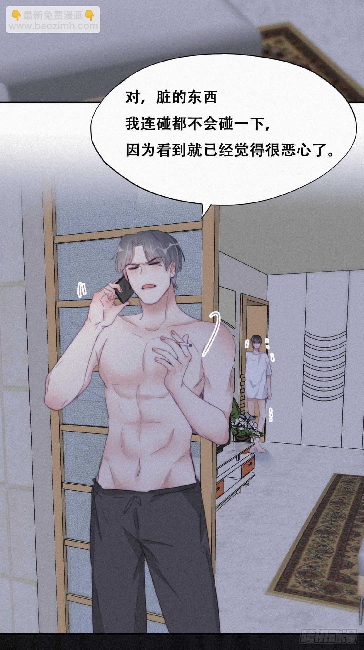第205话 报复19