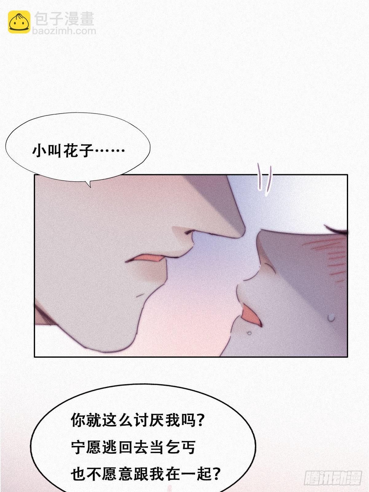 第205话 报复2