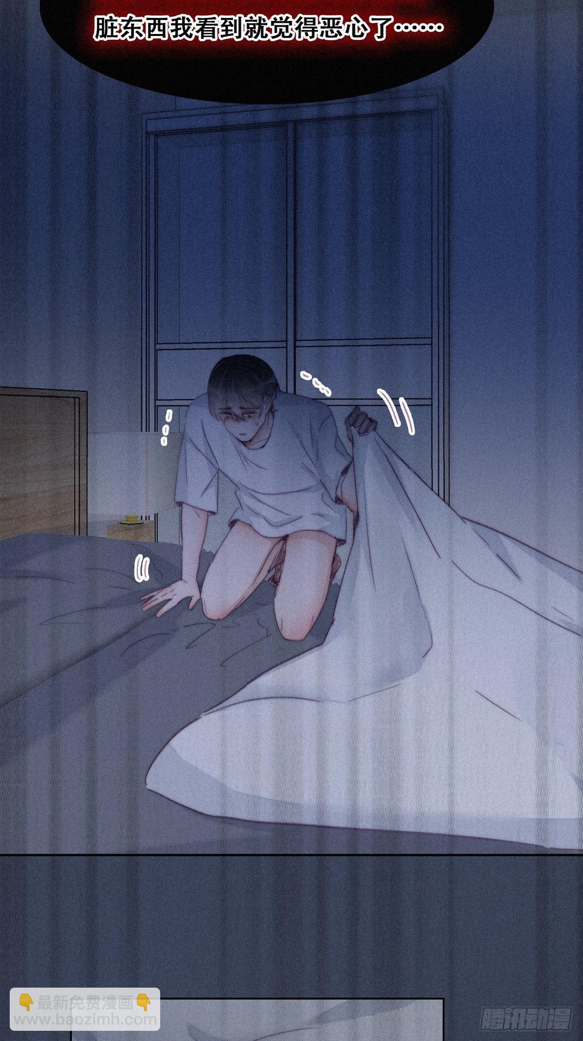 第205话 报复21