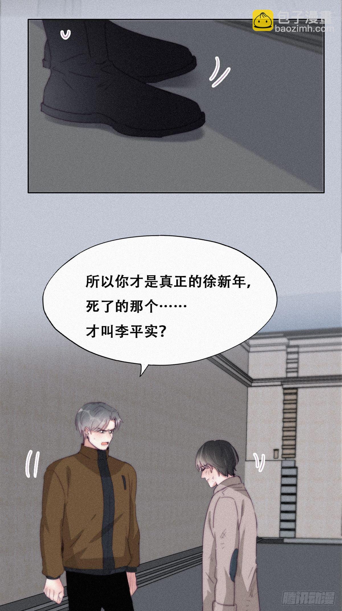 第205话 报复27