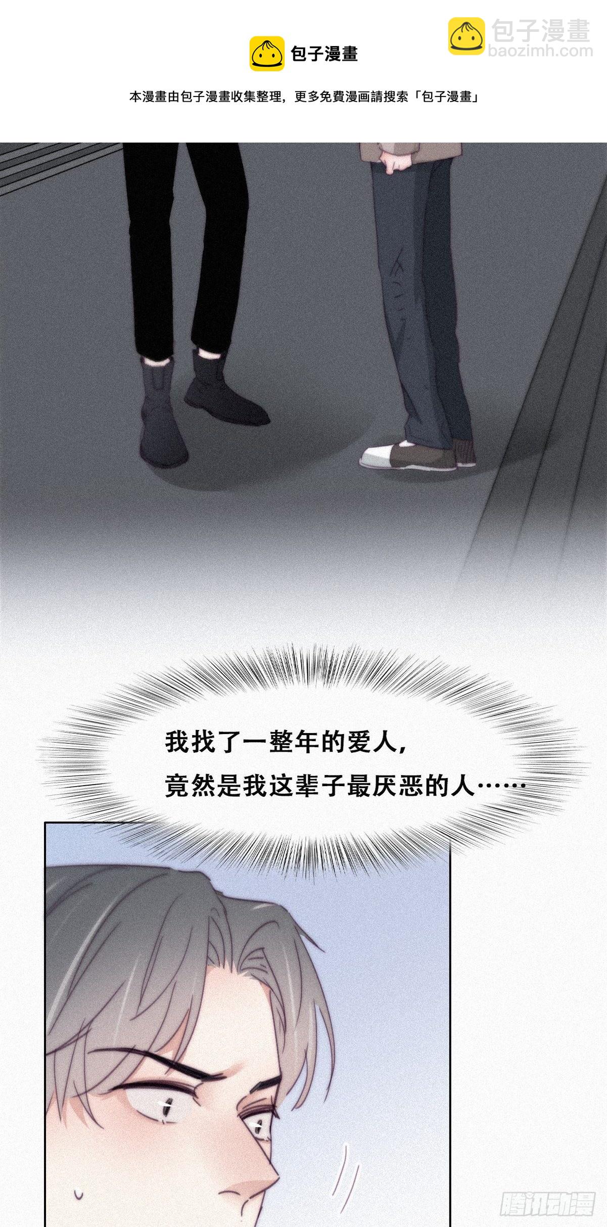 第205话 报复28