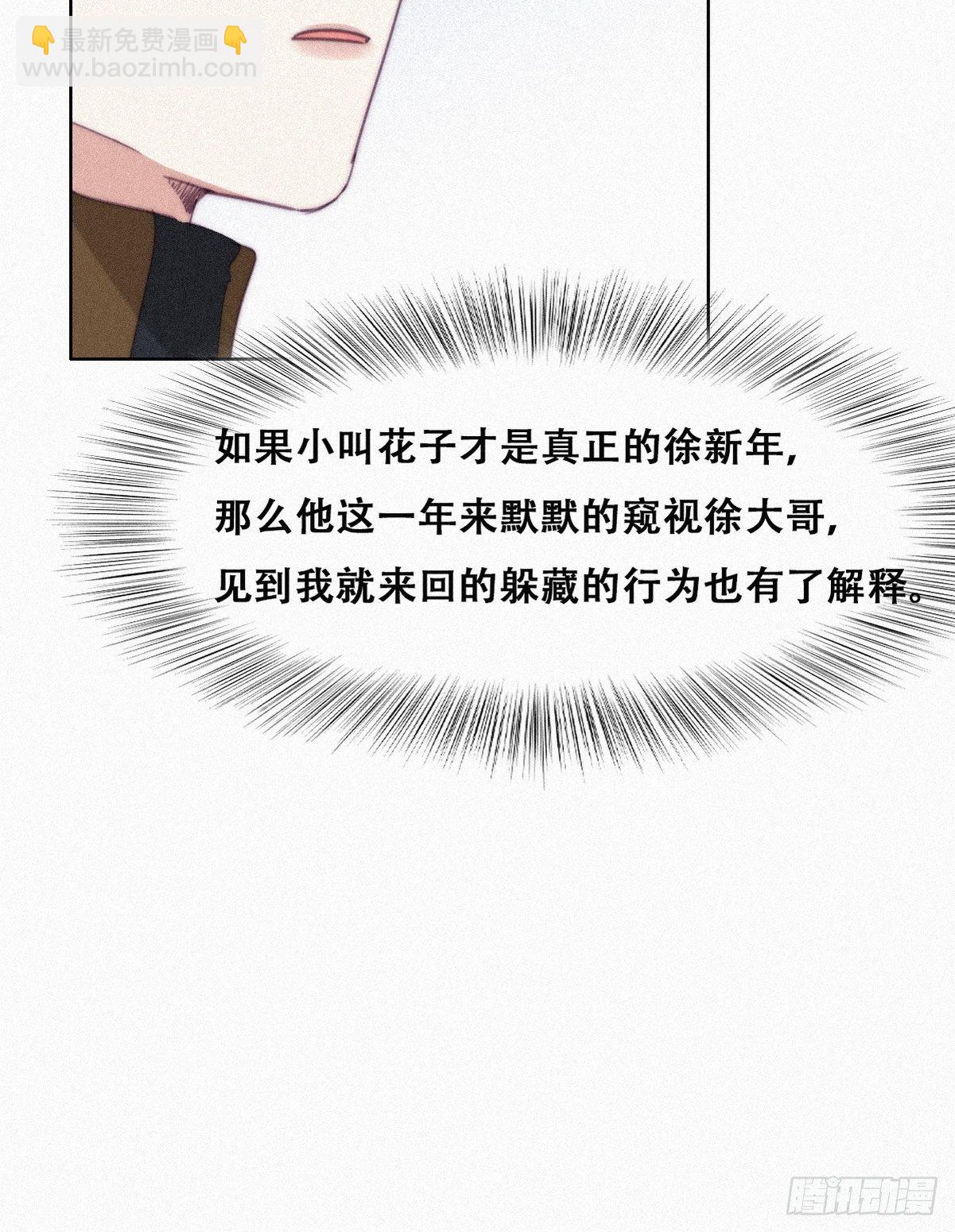 第205话 报复29