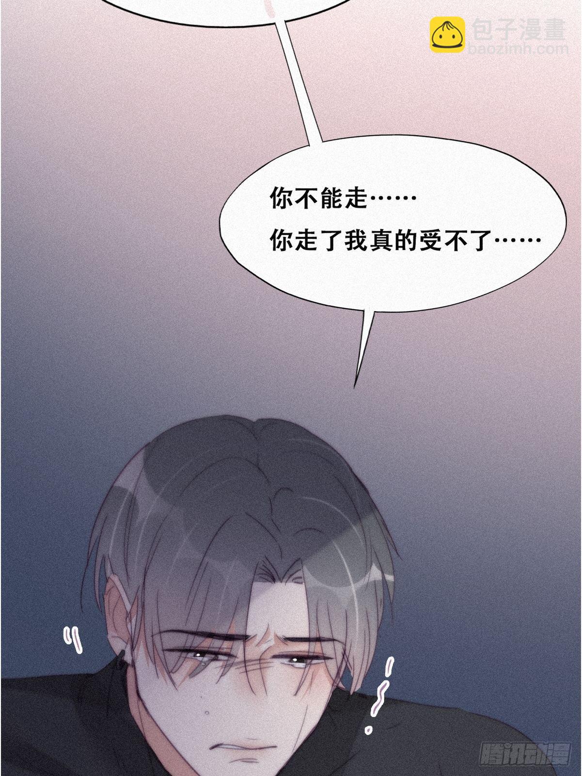 第205话 报复3