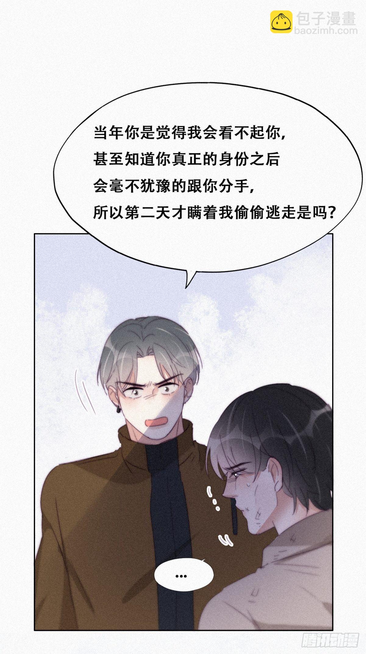 第205话 报复30