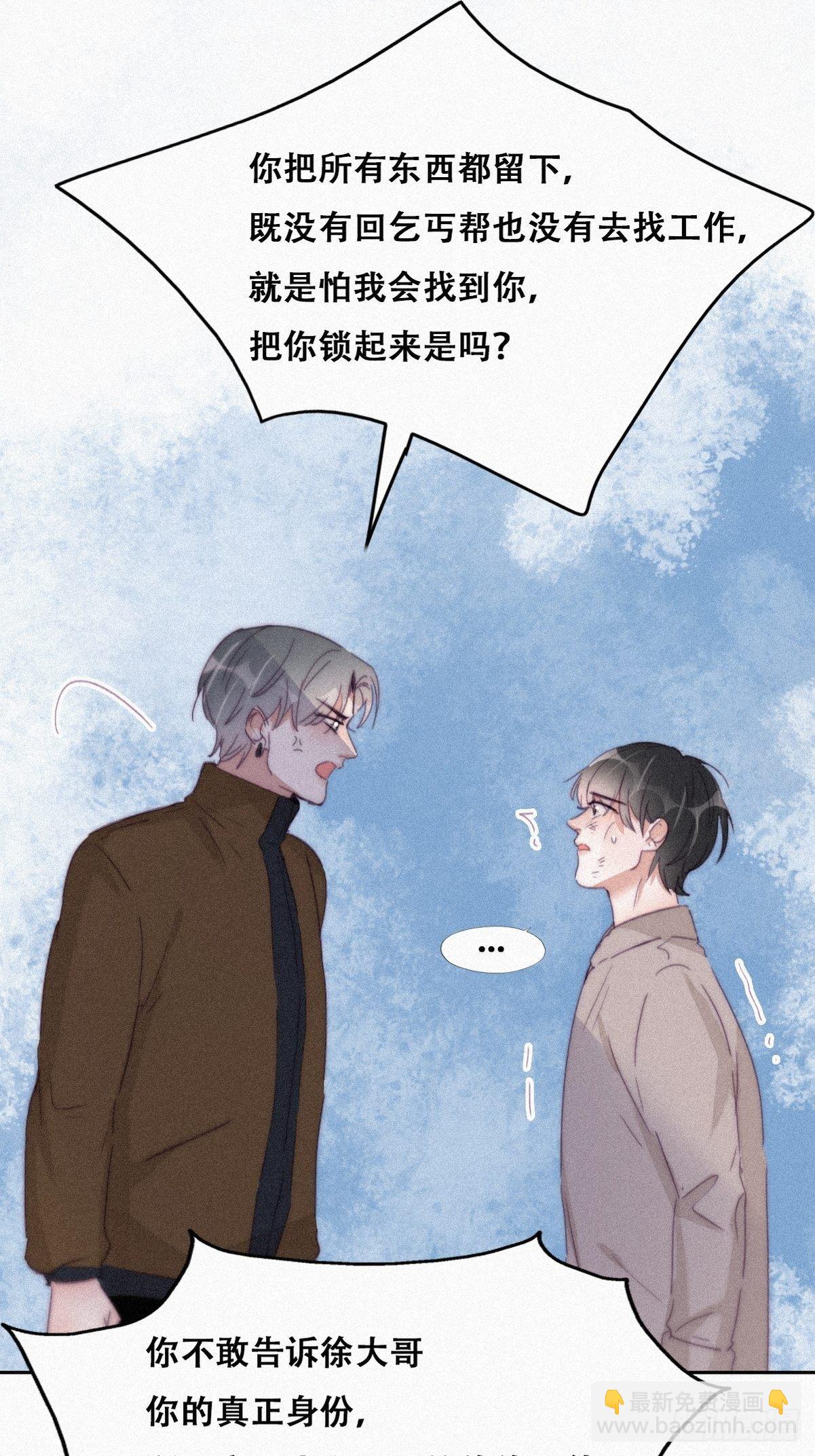 第205话 报复31