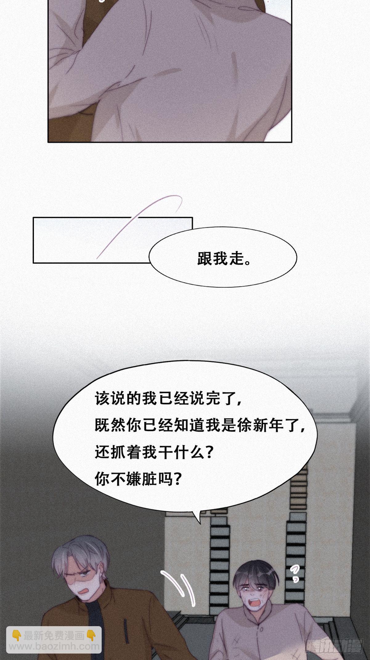 第205话 报复34