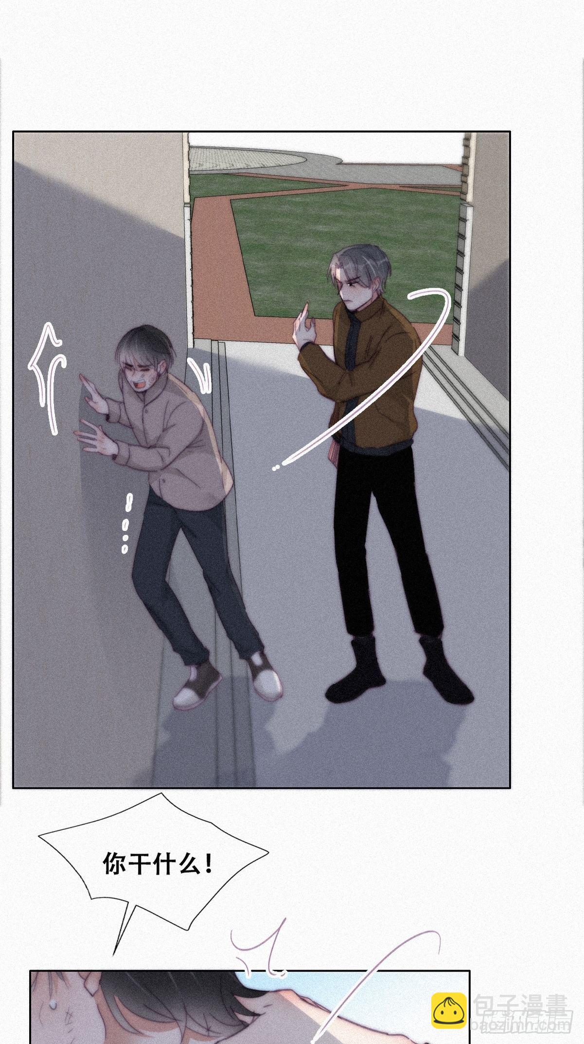 第205话 报复37