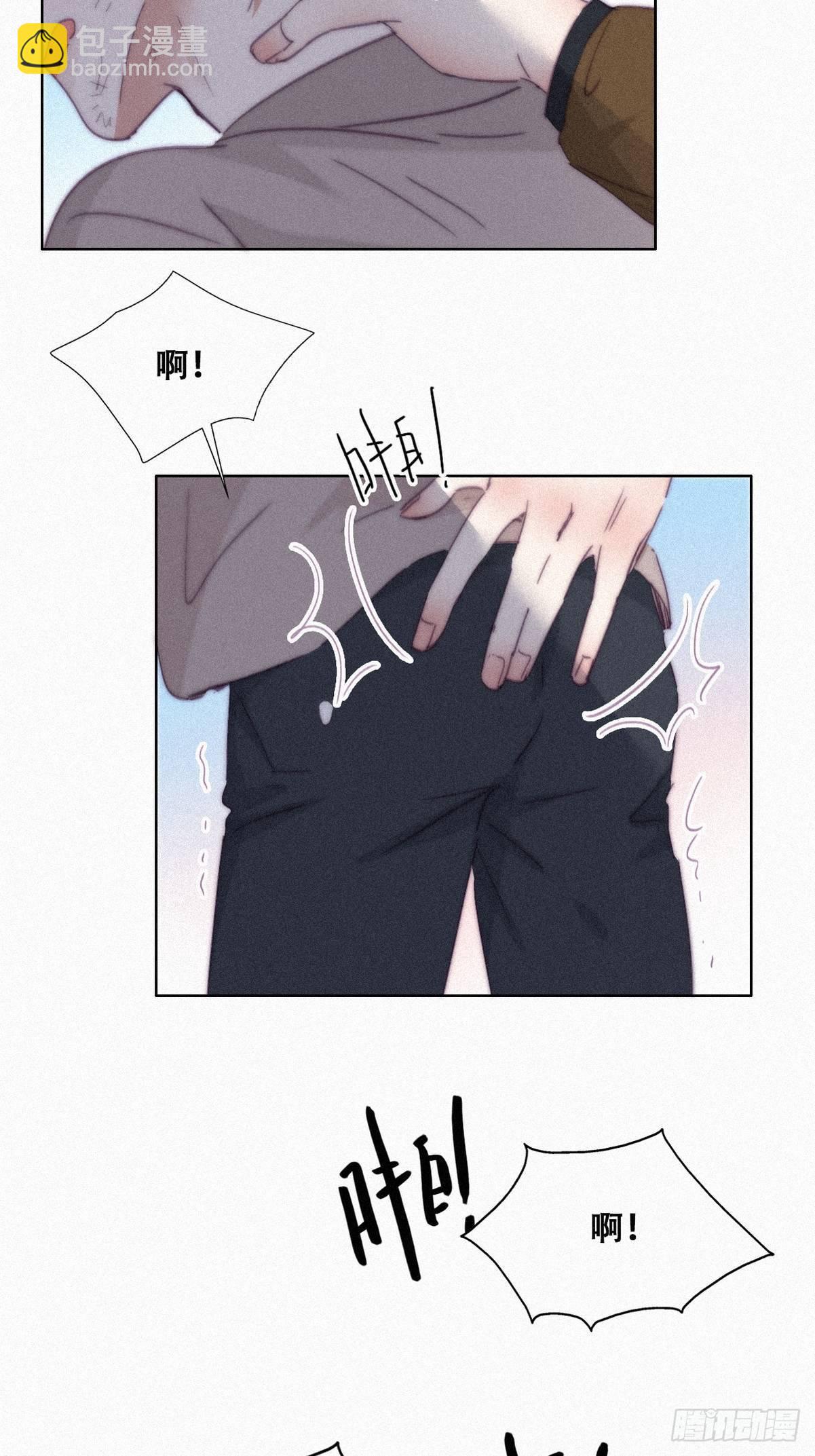 第205话 报复38