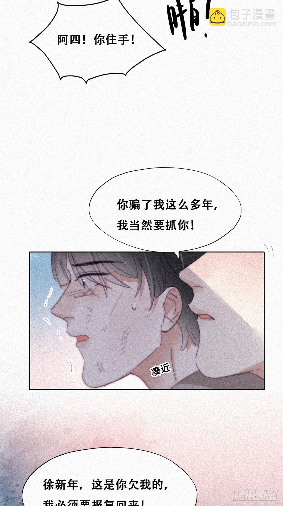 第205话 报复39