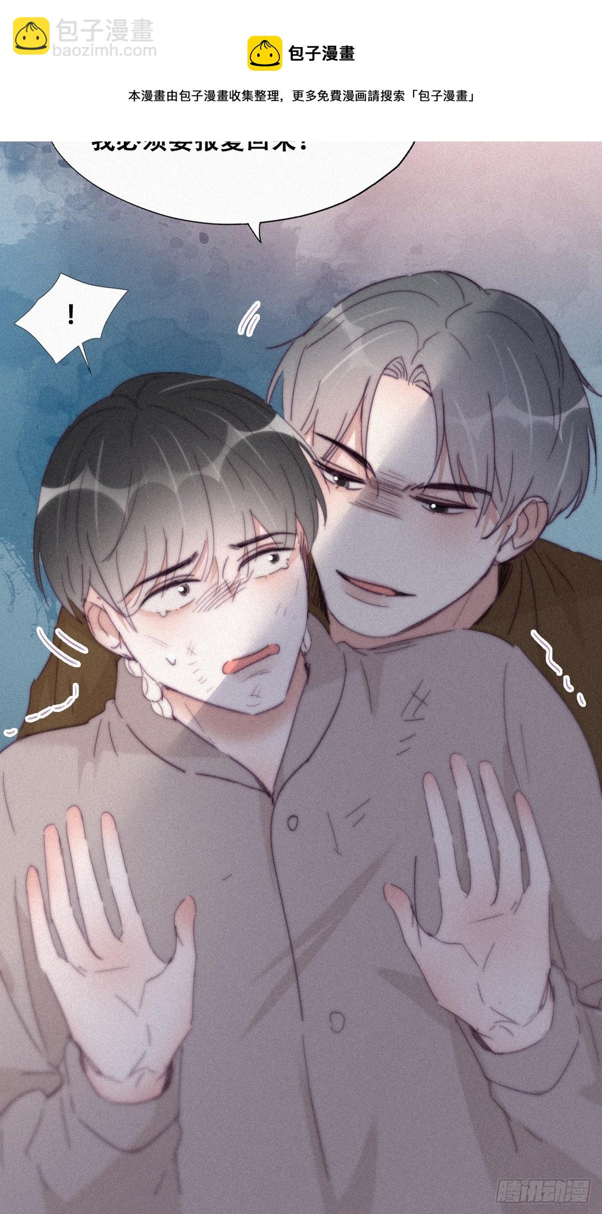 第205话 报复40