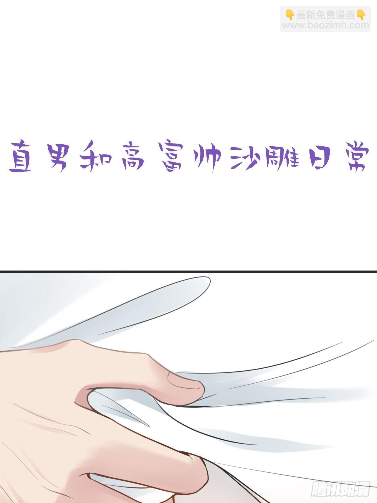 第205话 报复42