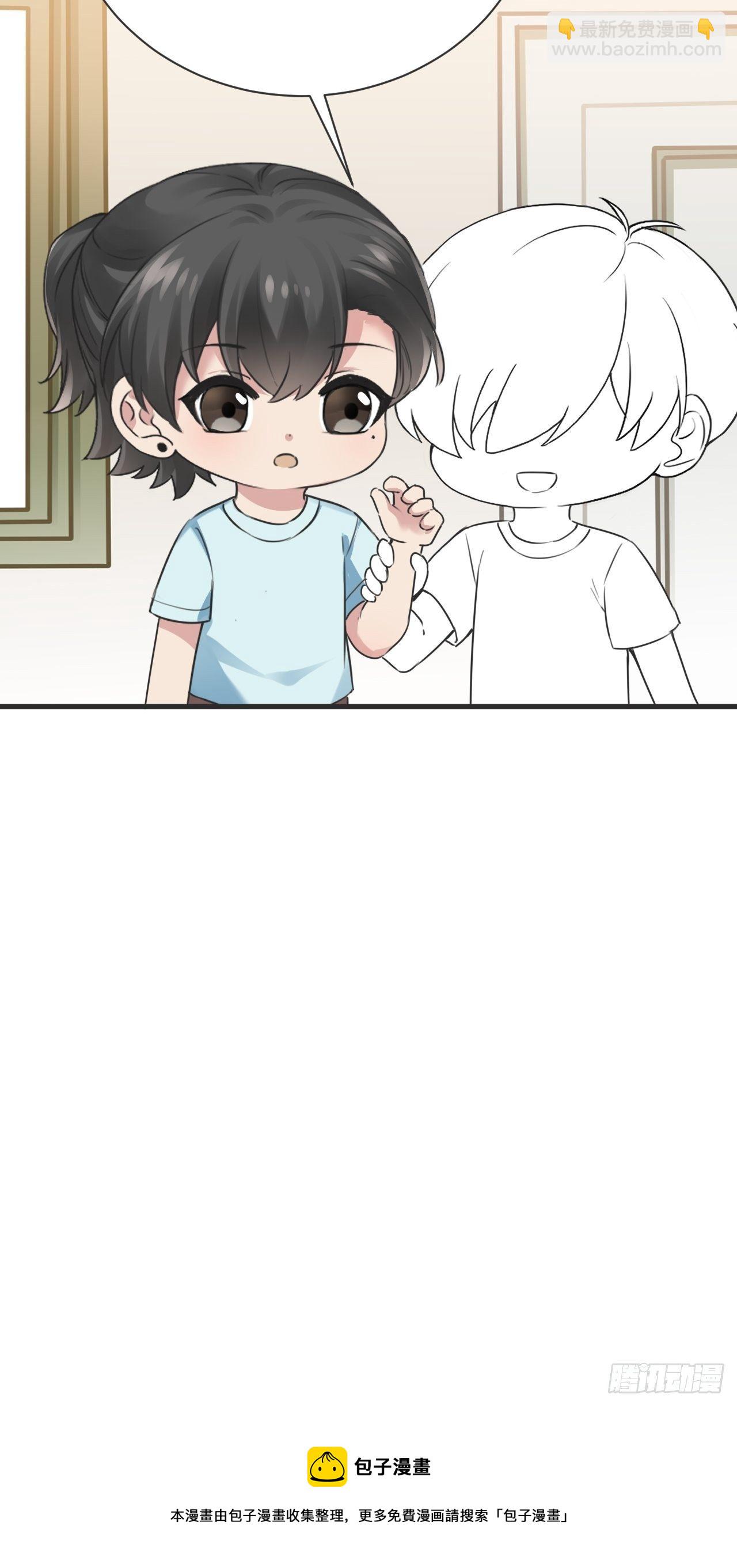 第205话 报复48