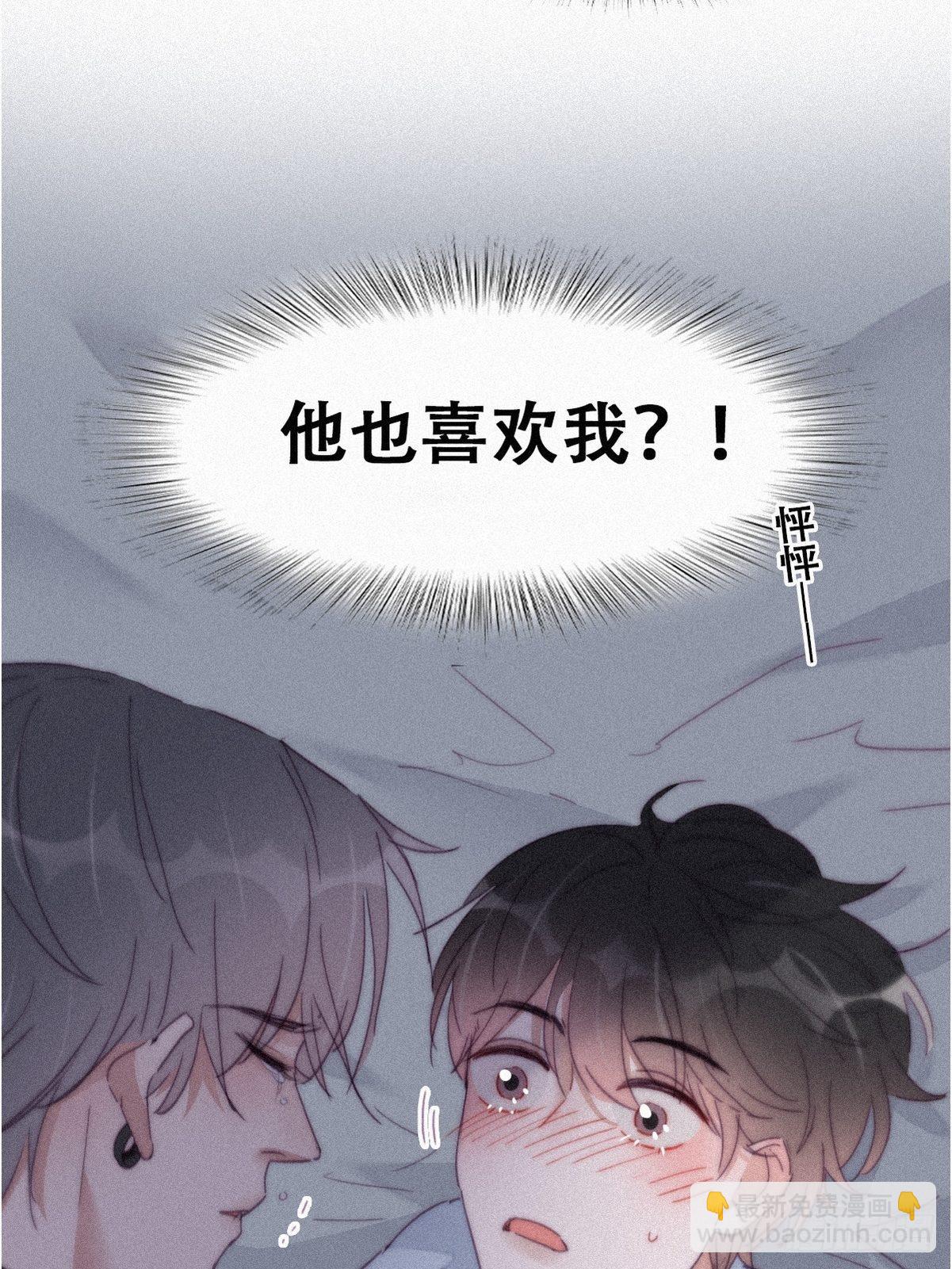 第205话 报复5