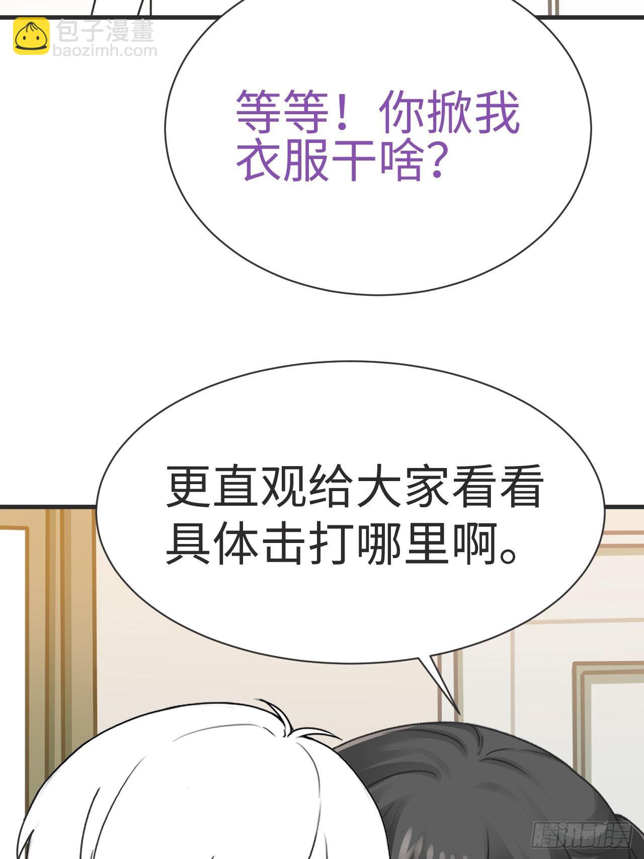 第205话 报复50