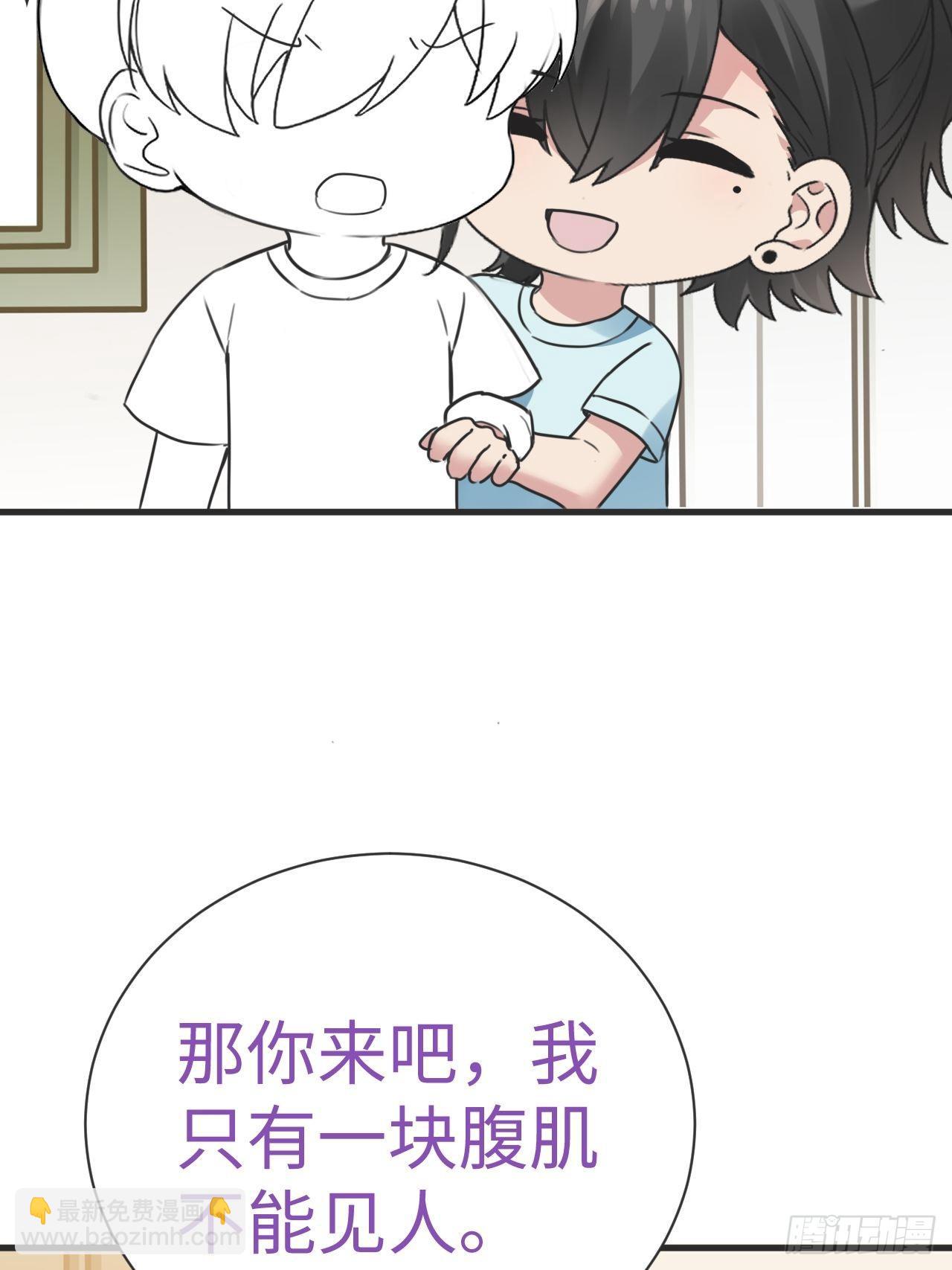 第205话 报复51