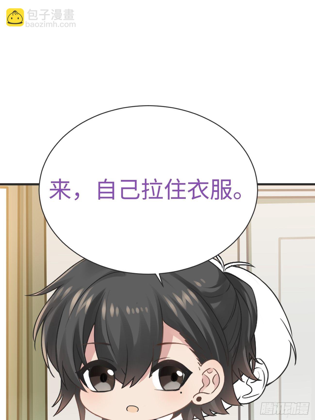 第205话 报复53