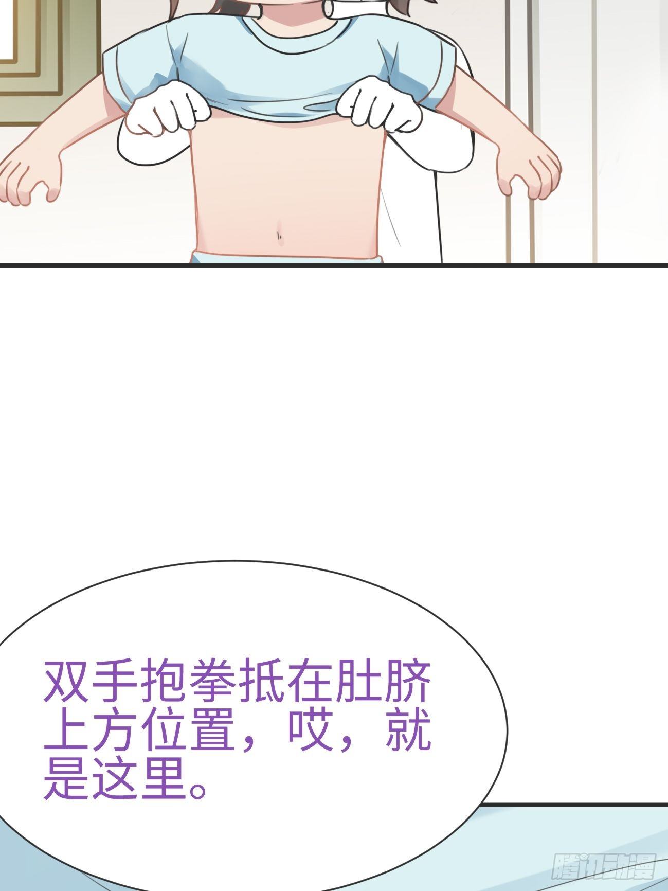 第205话 报复54