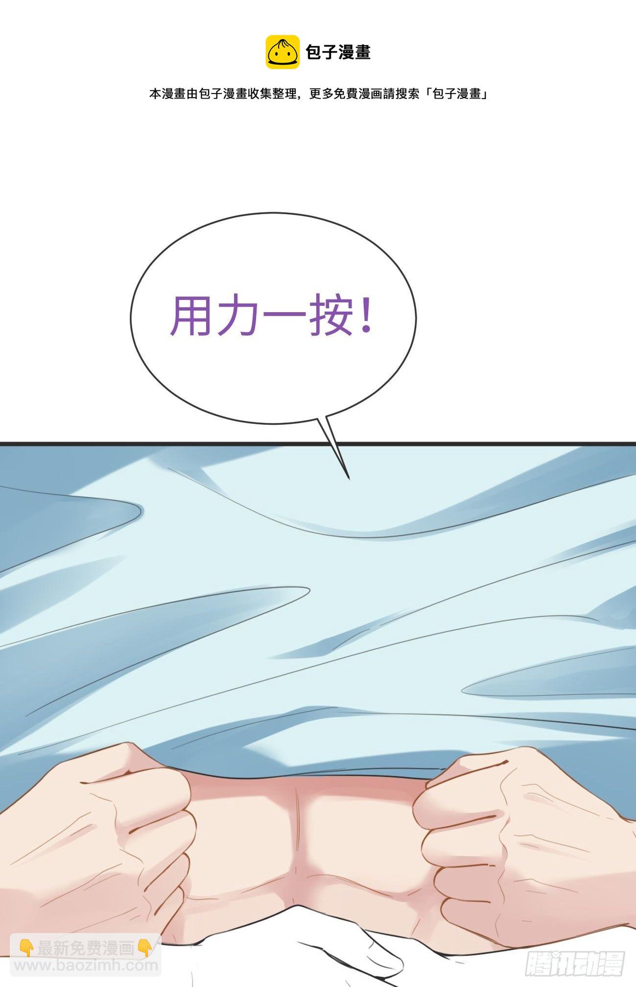 第205话 报复56