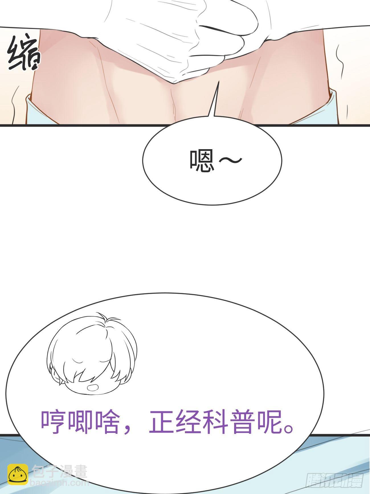 第205话 报复57