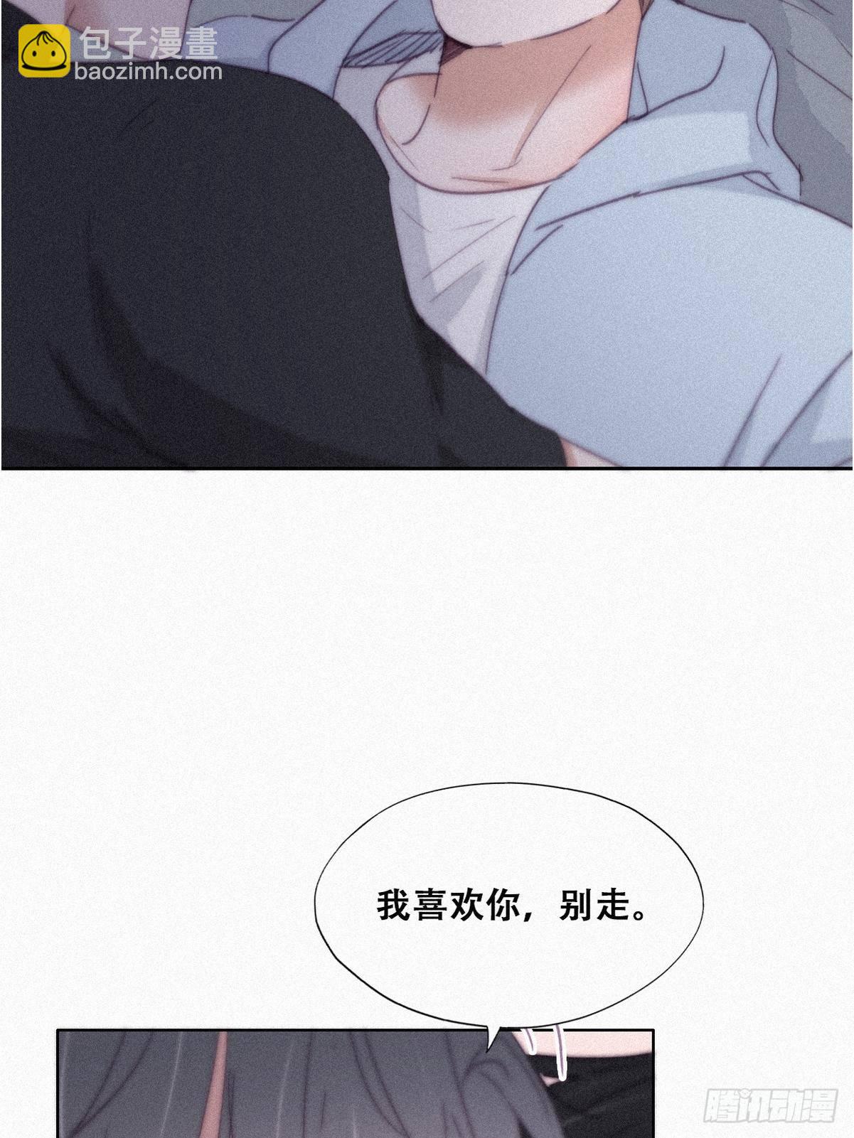 第205话 报复6