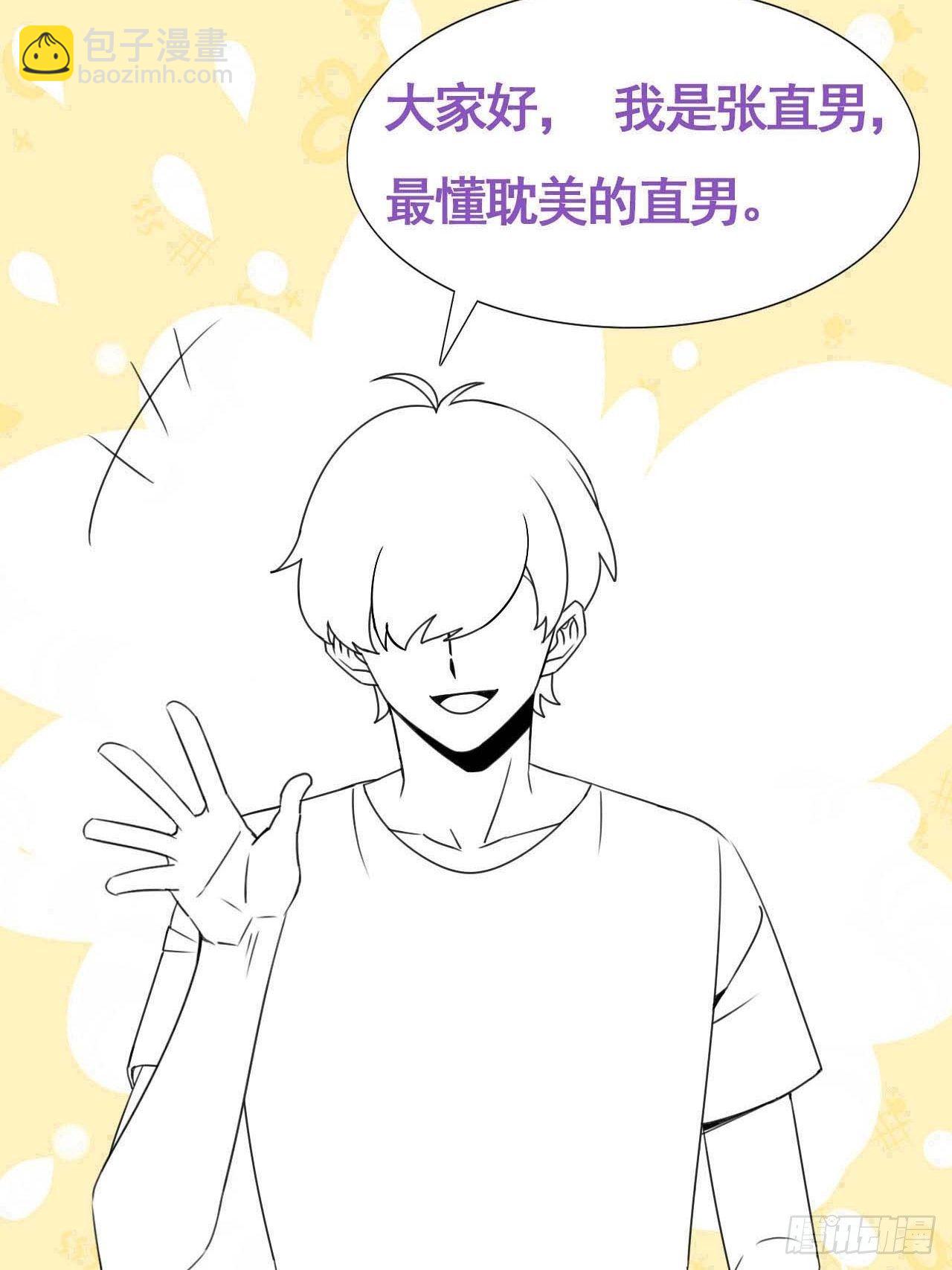 第205话 报复61