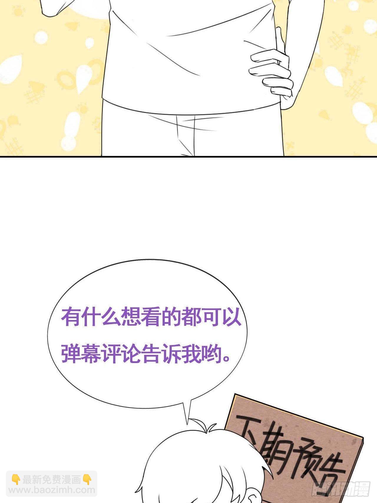 第205话 报复62