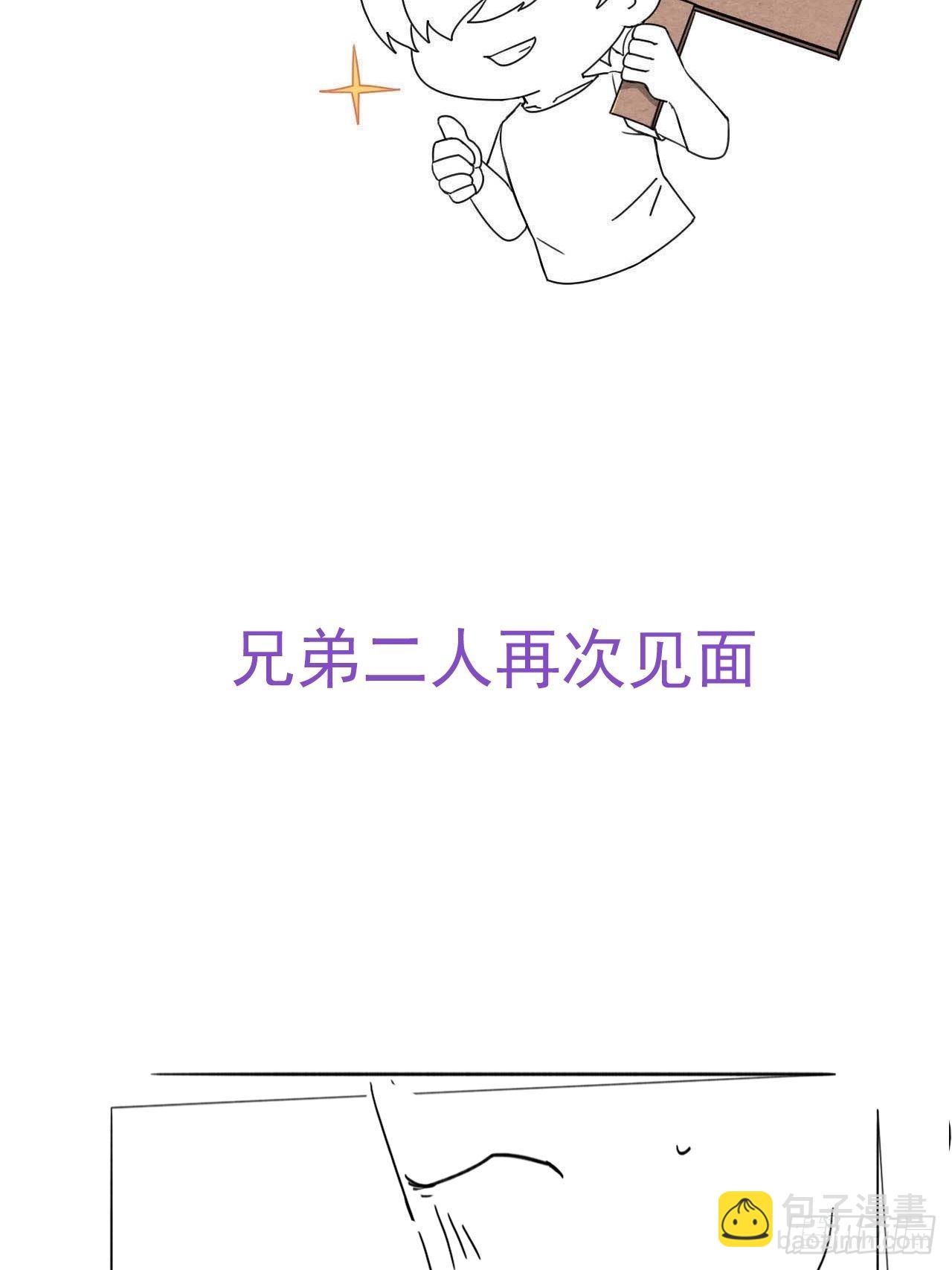 第205话 报复63