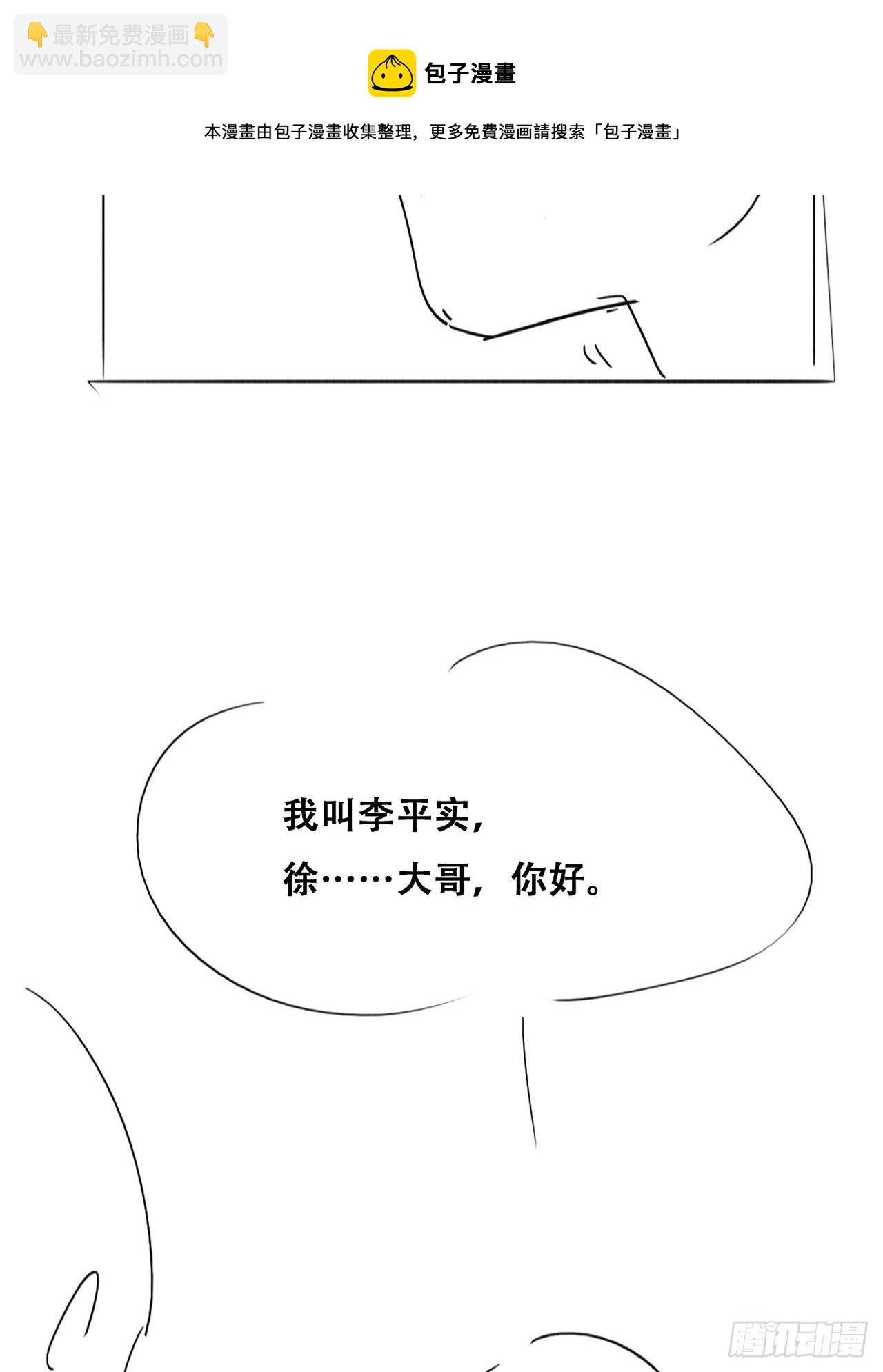 第205话 报复64