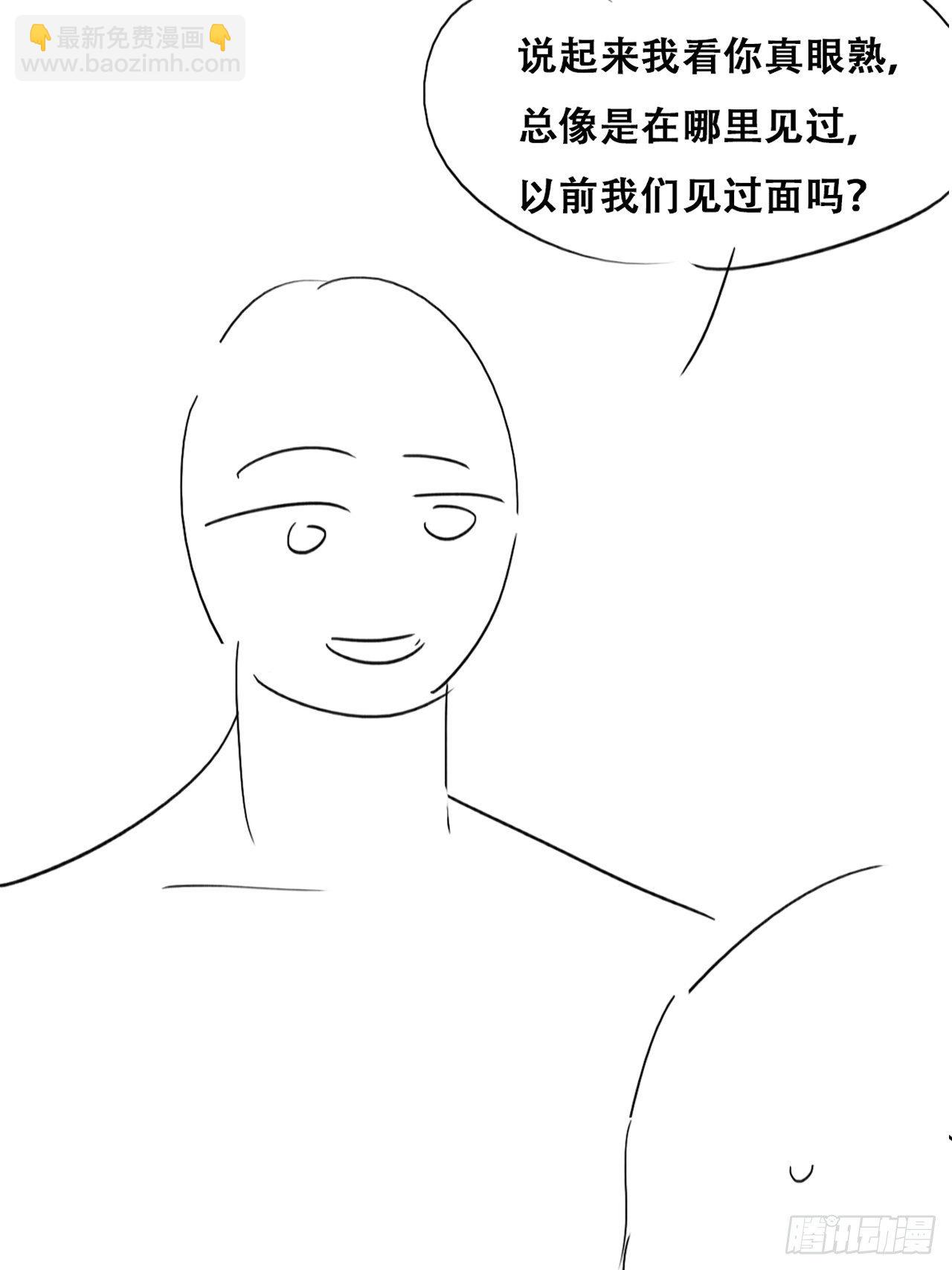 第205话 报复66