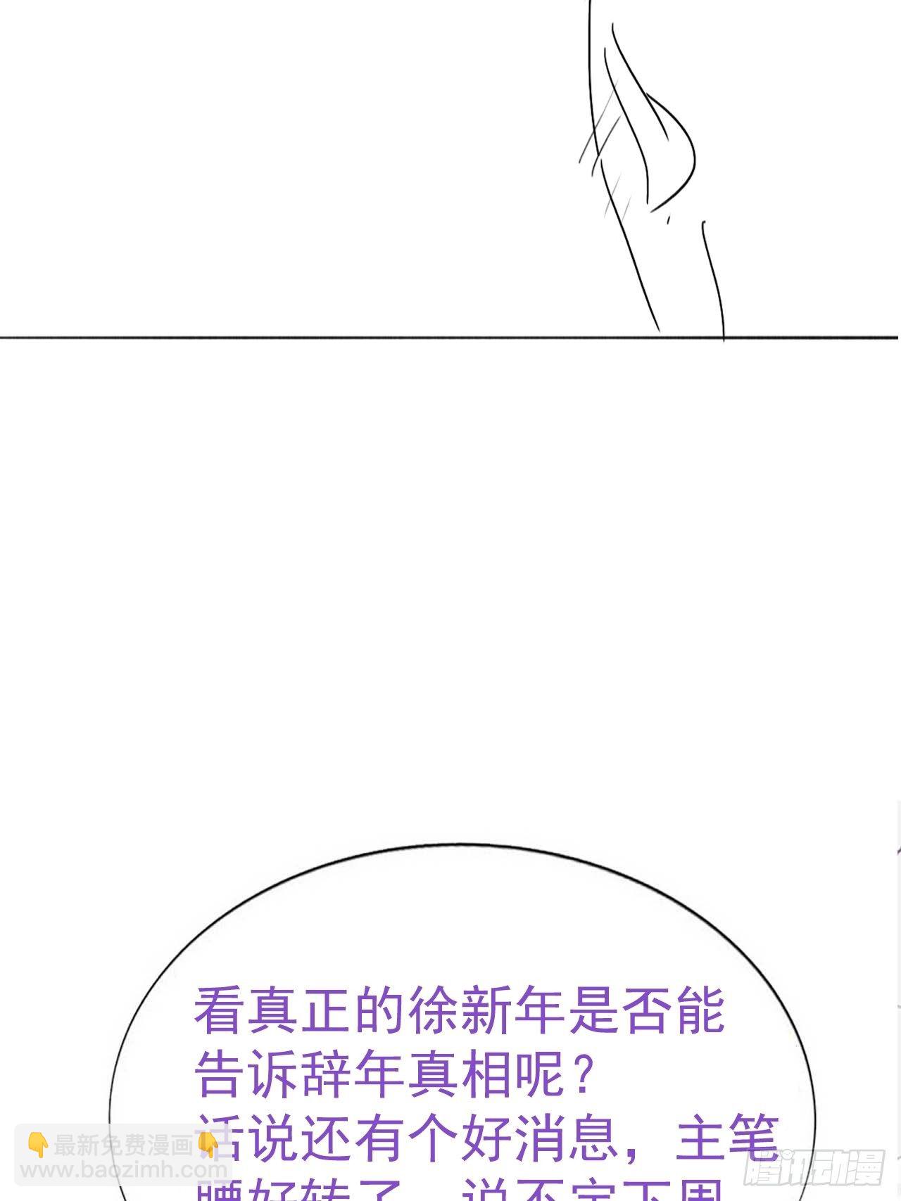 第205话 报复67