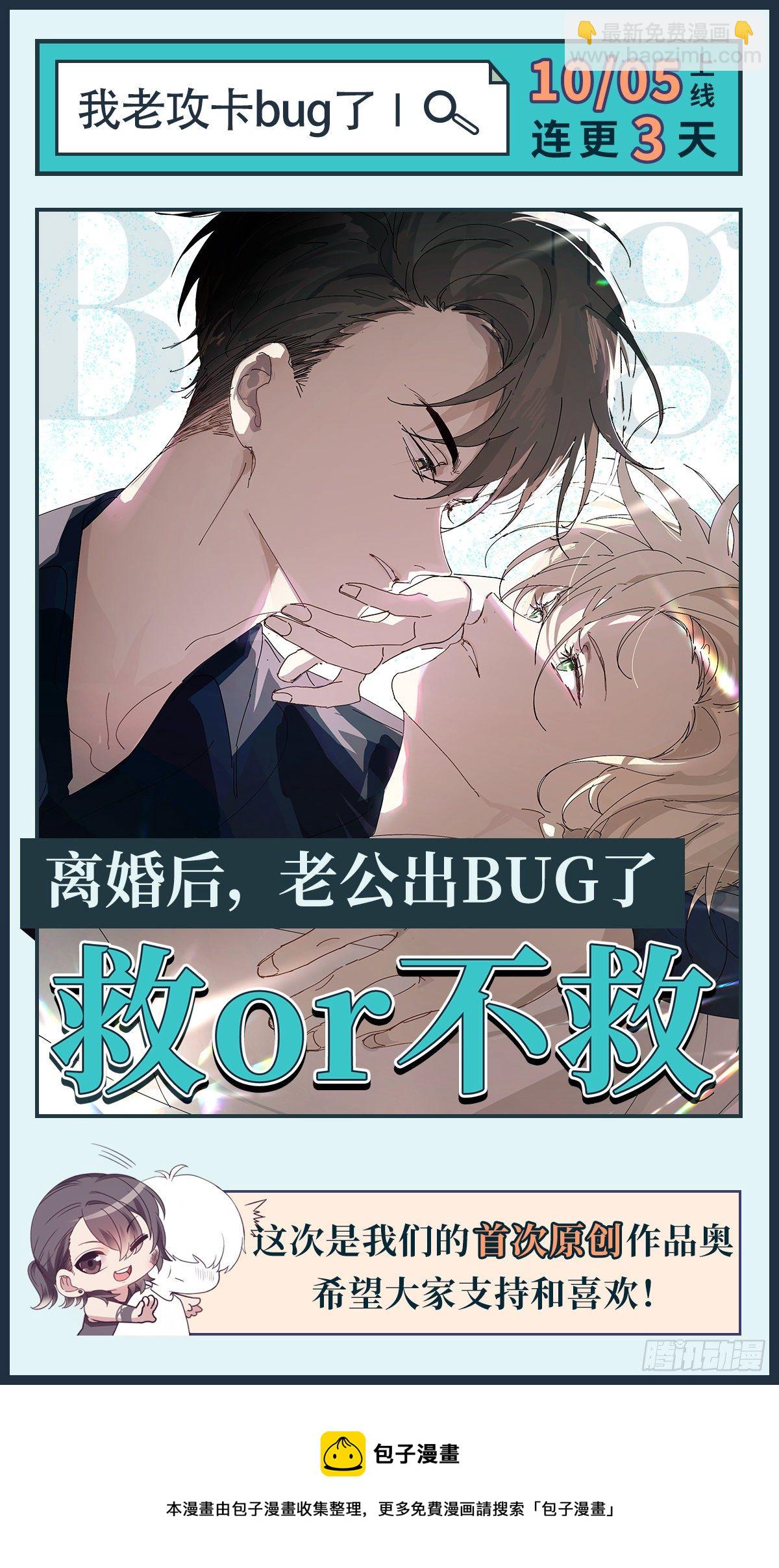 第205话 报复70