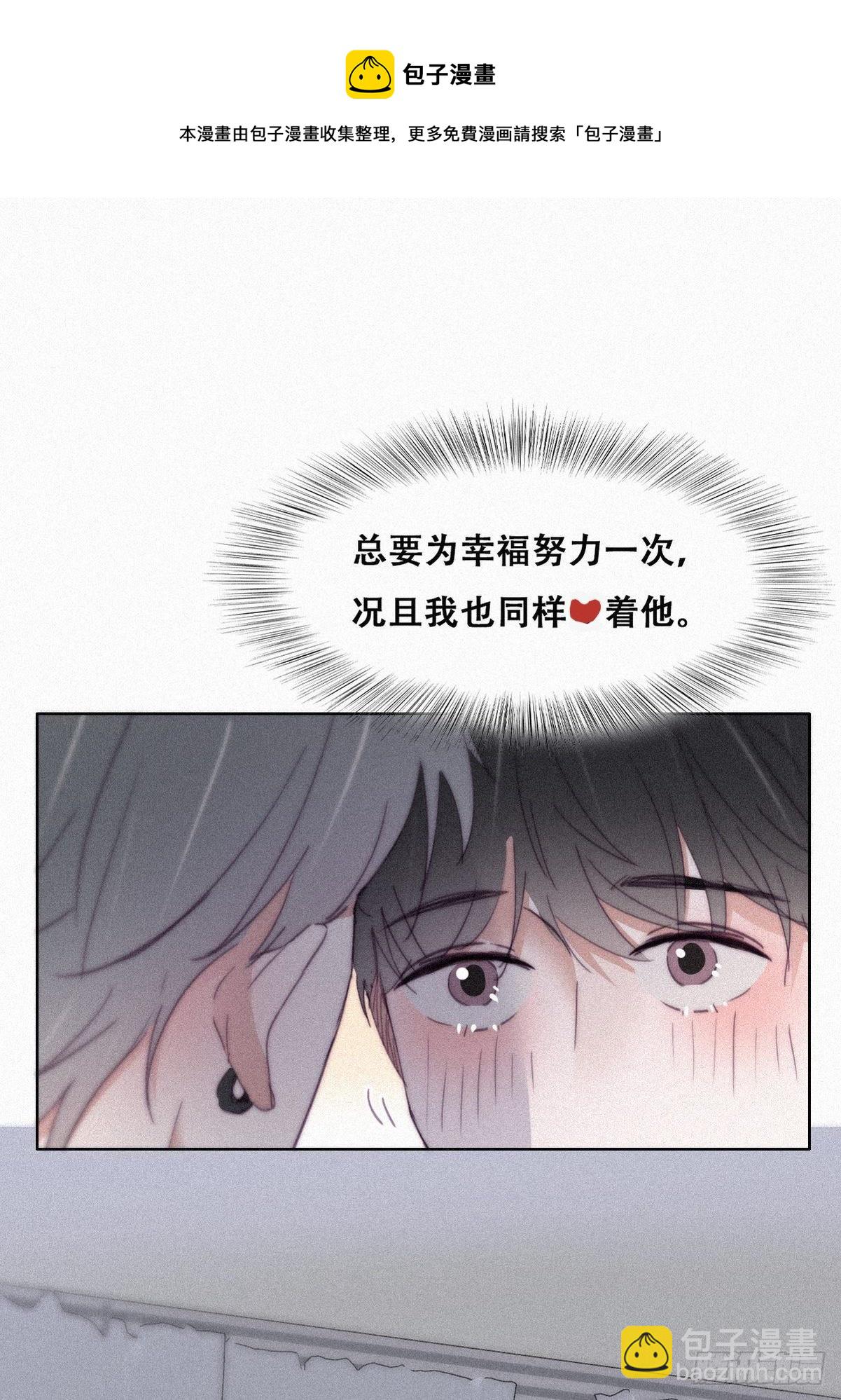 第205话 报复8