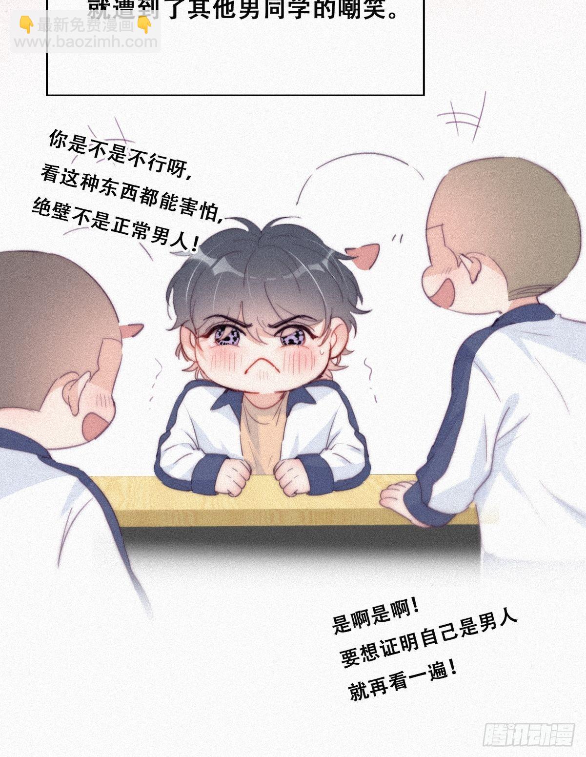 第212话 一起看碟15