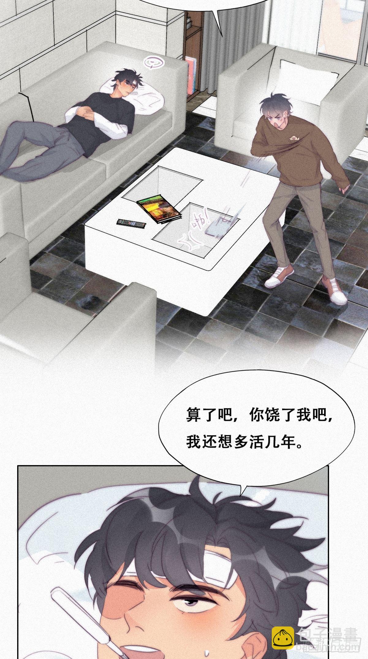 第212话 一起看碟18