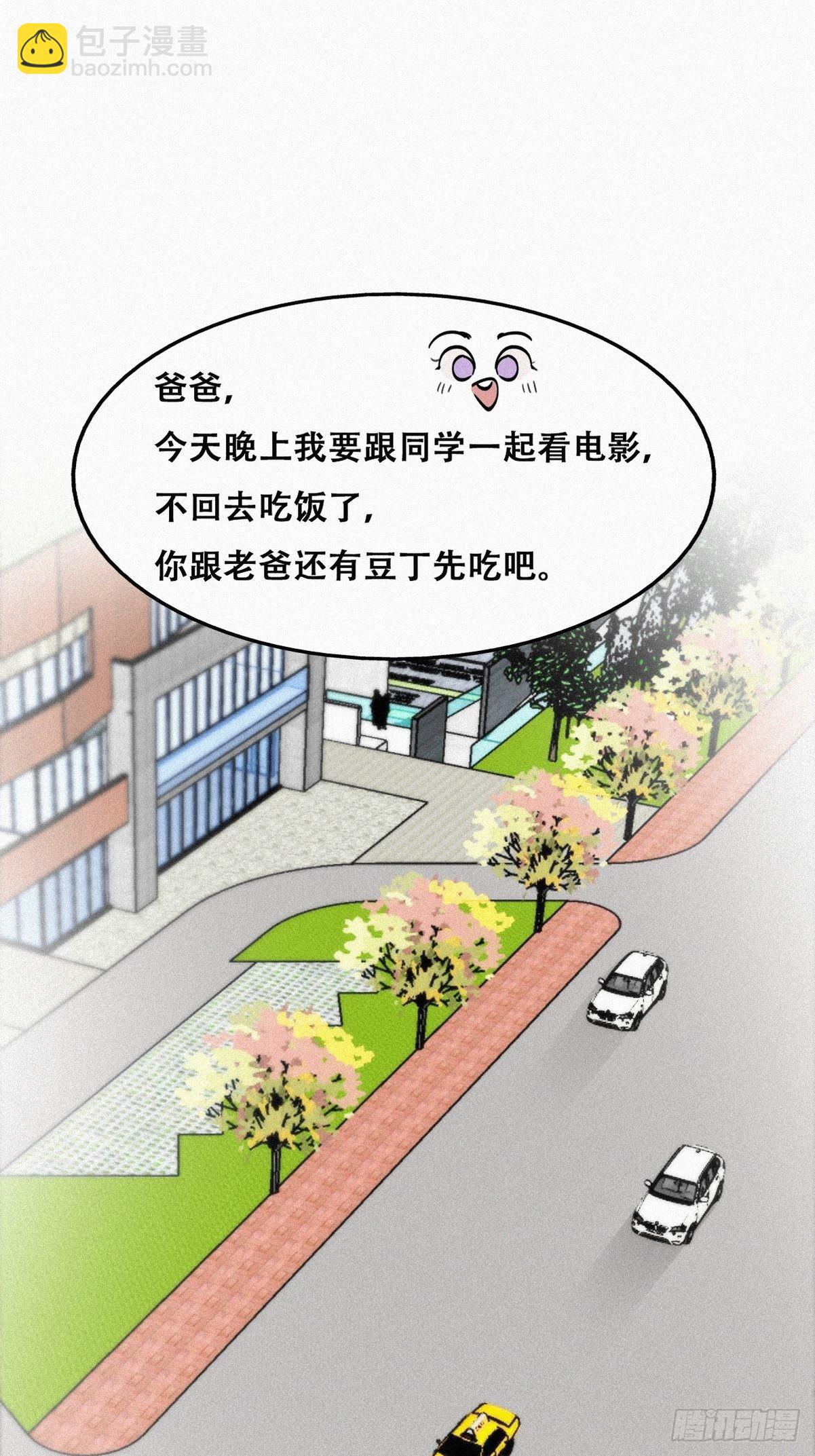 第212话 一起看碟2