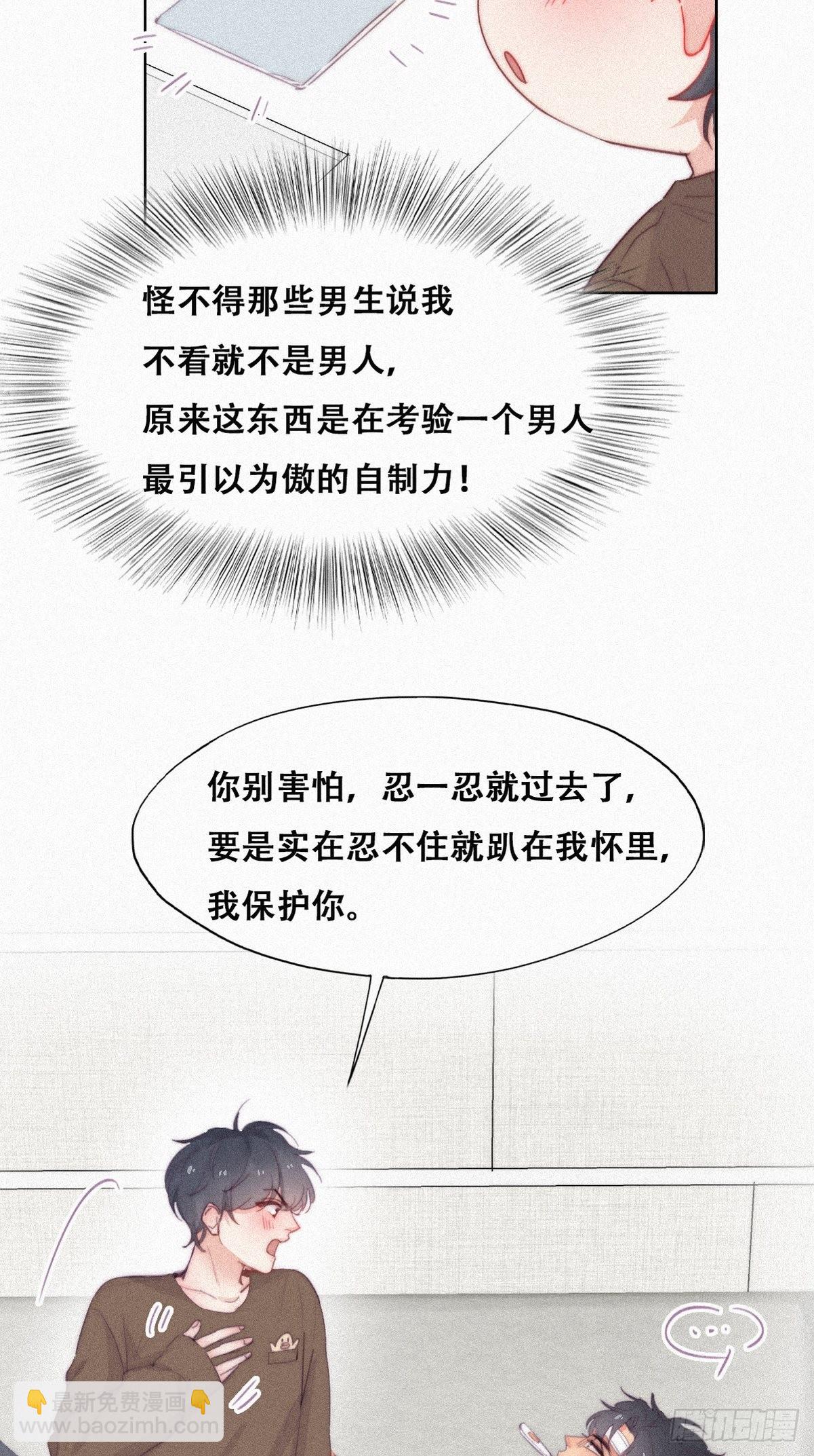 第212话 一起看碟20