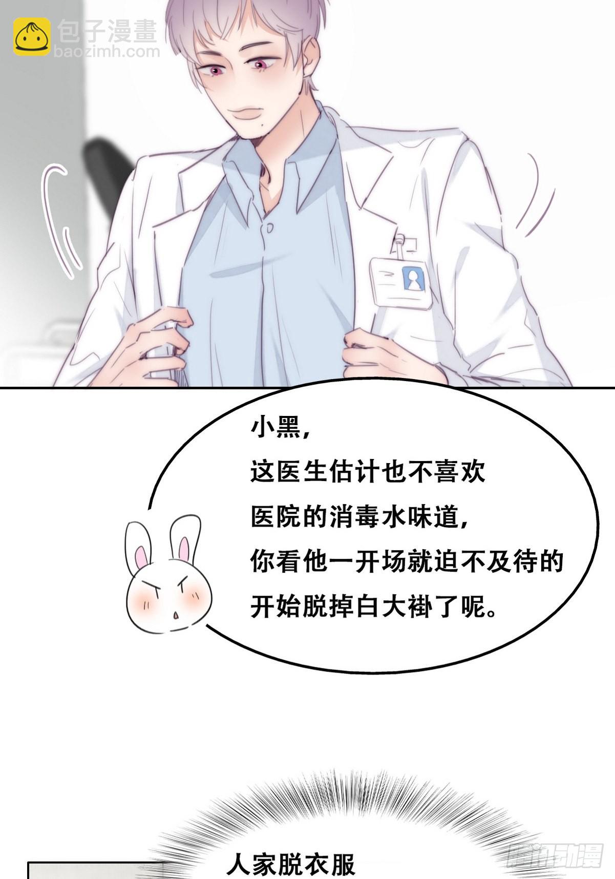 第212话 一起看碟24