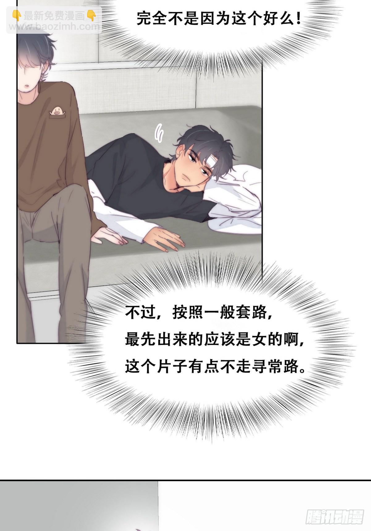 第212话 一起看碟25