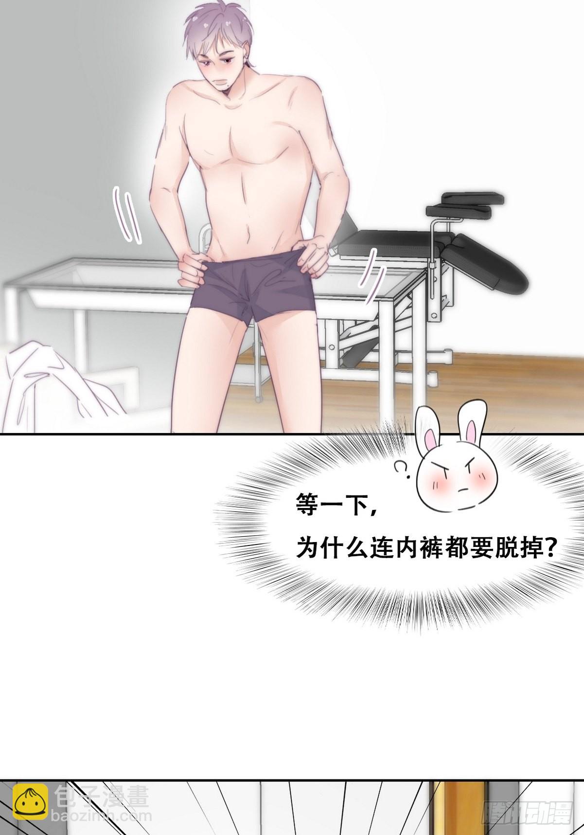 第212话 一起看碟26