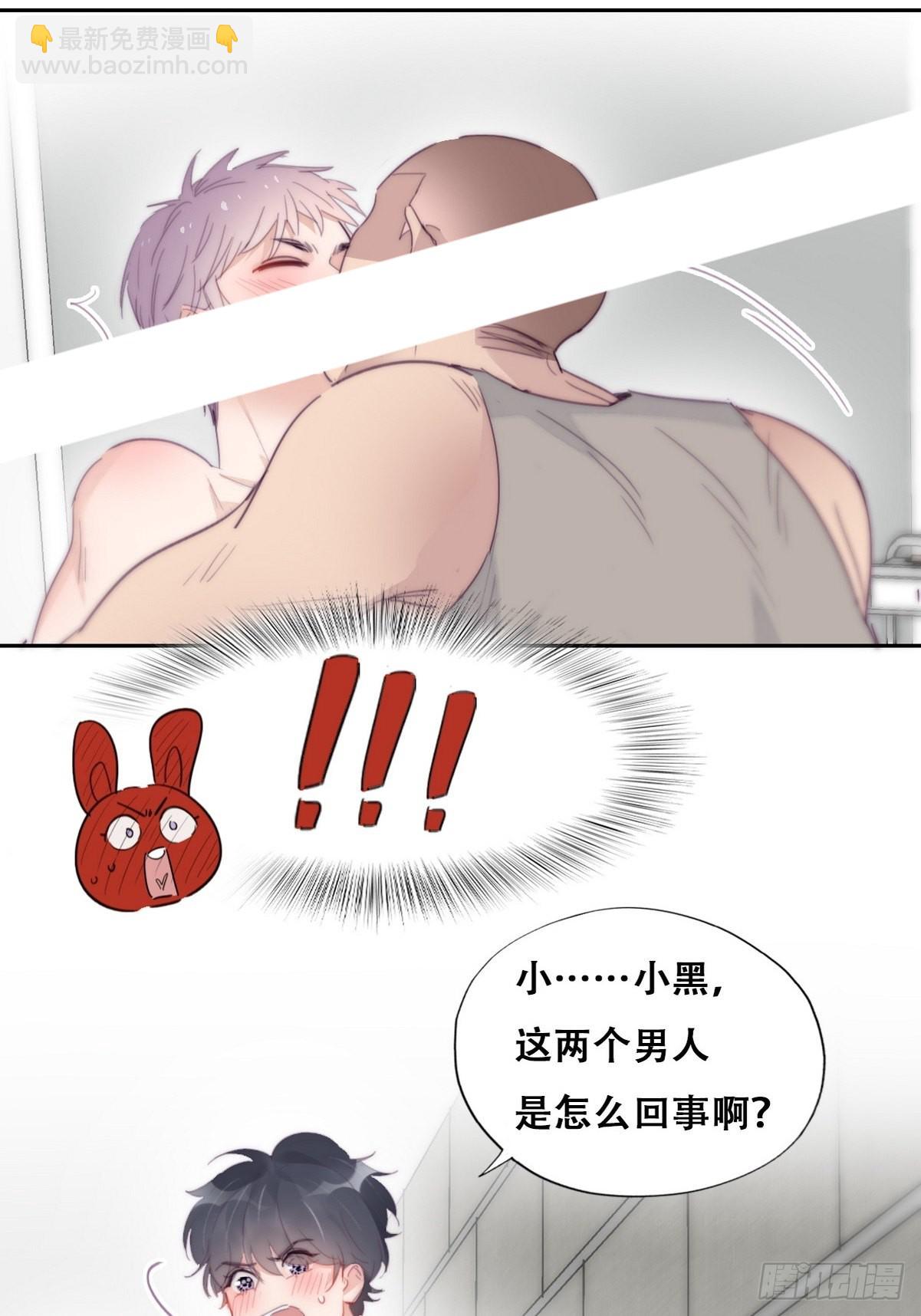 第212话 一起看碟28