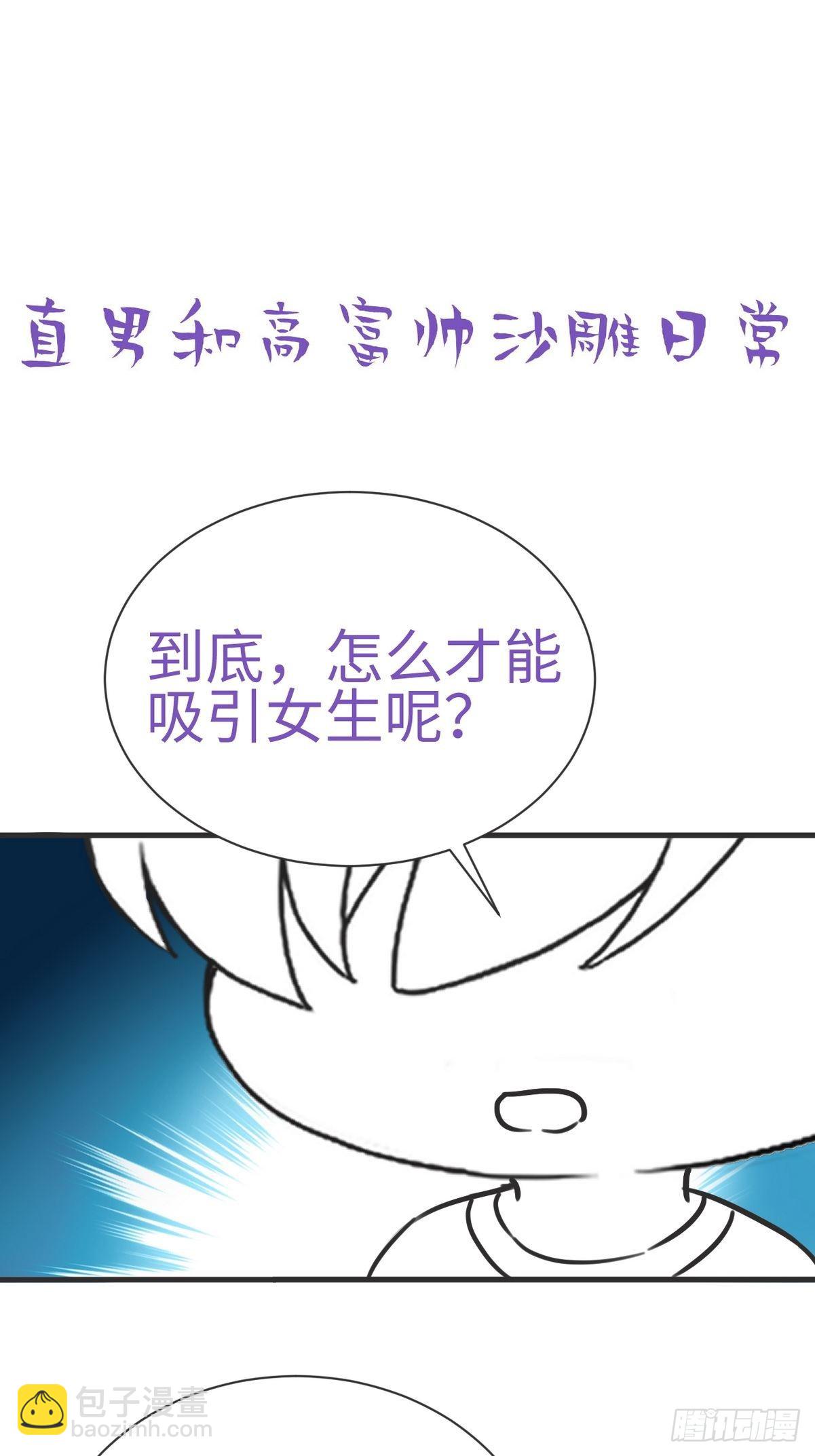 第212话 一起看碟33