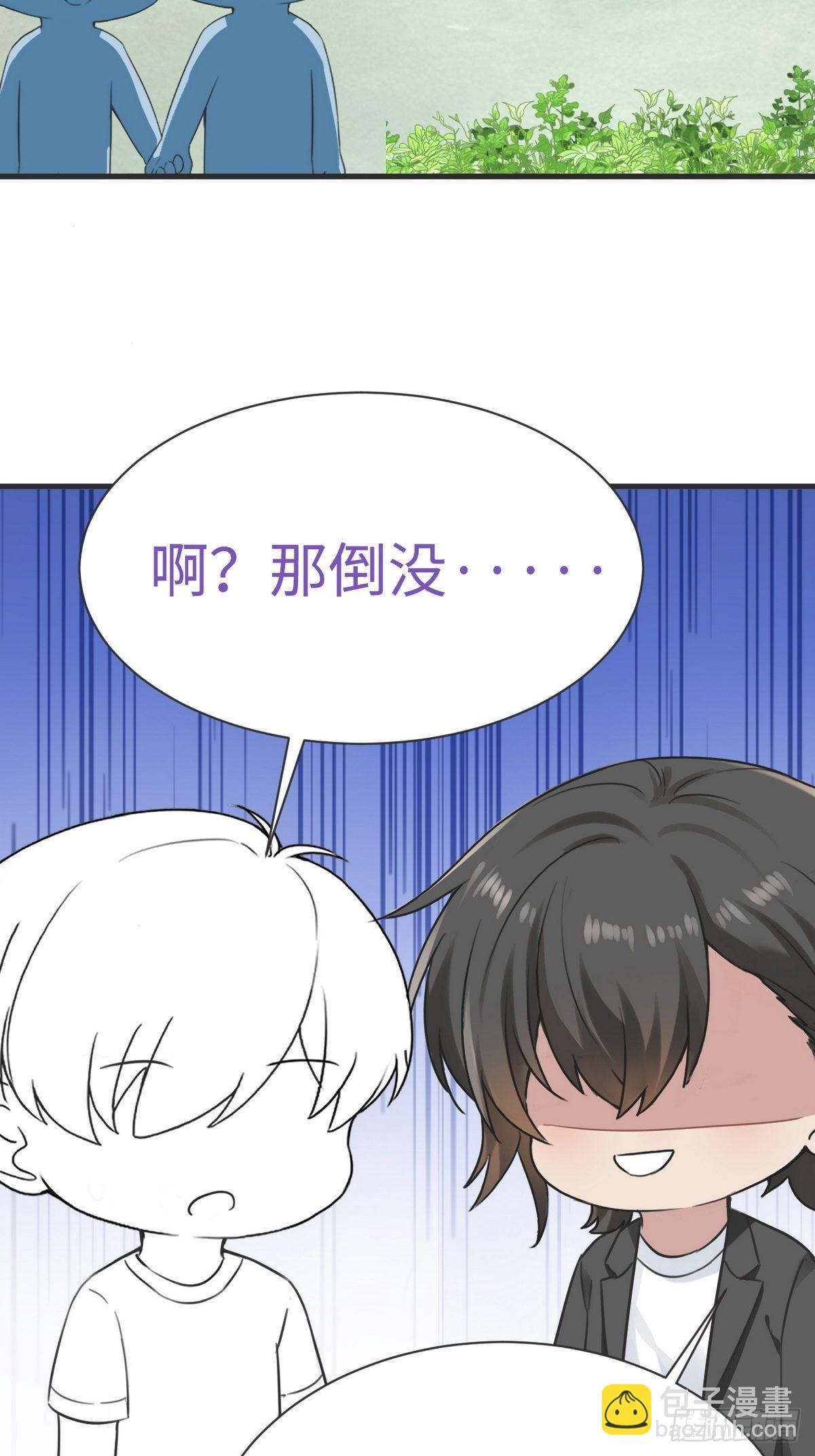 第212话 一起看碟35