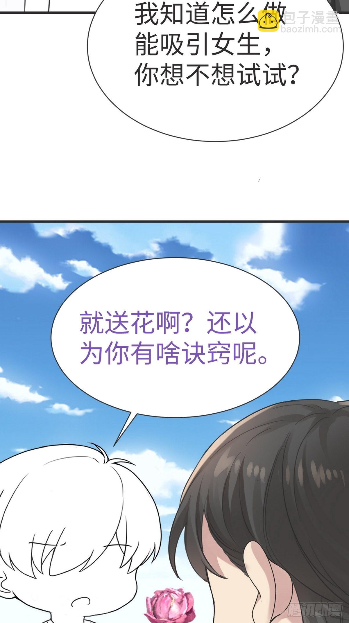 第212话 一起看碟36