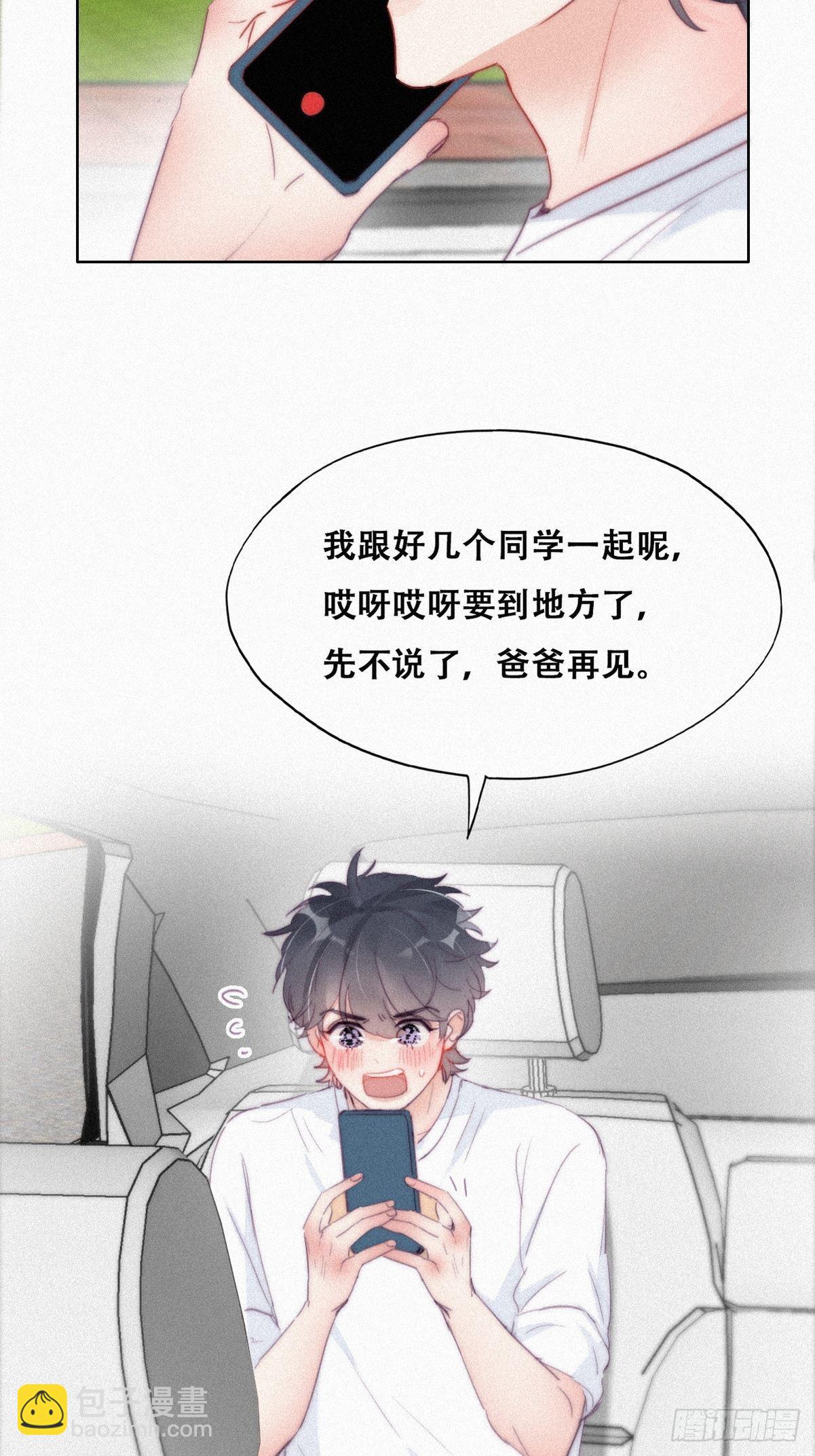 第212话 一起看碟4